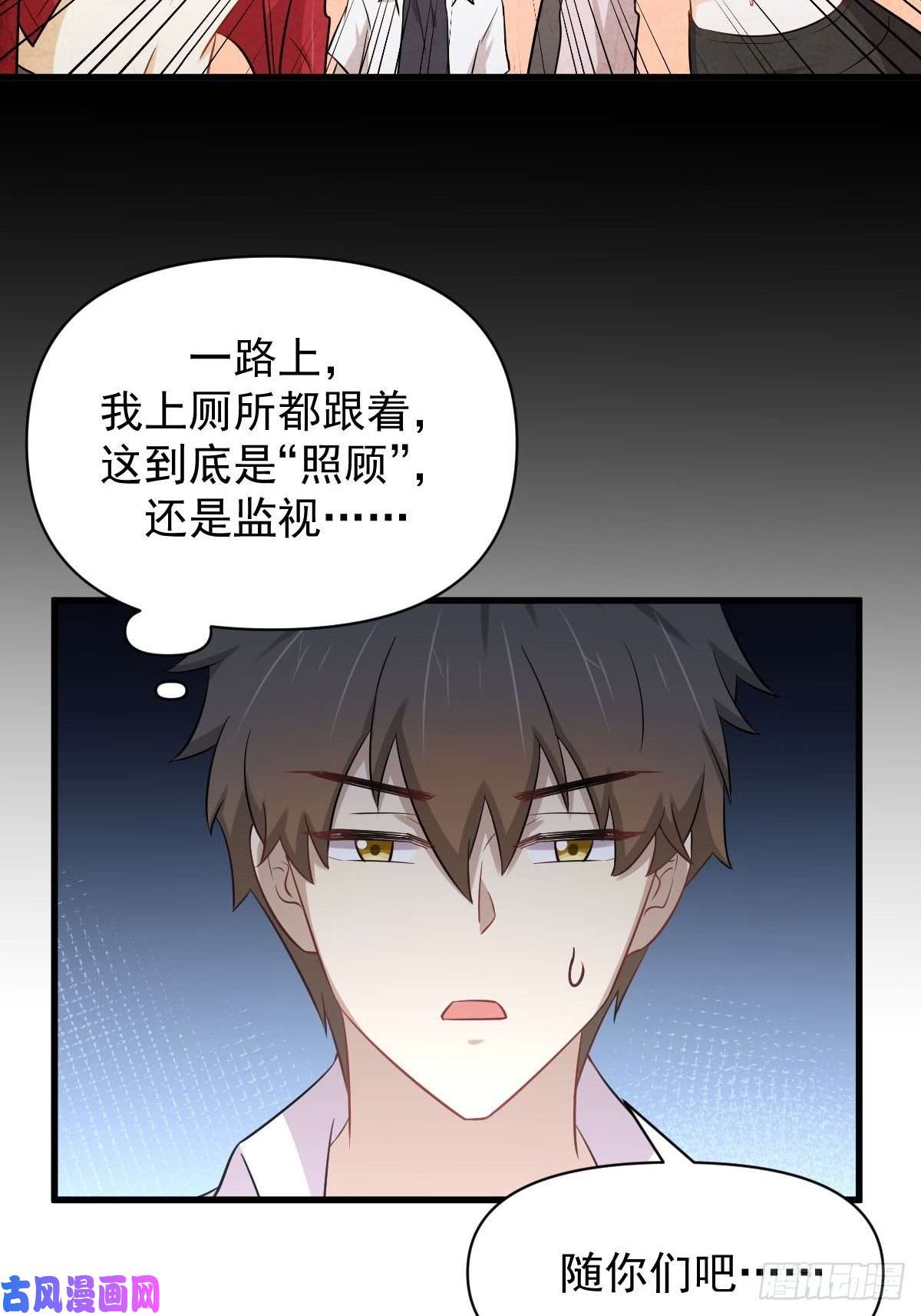 本剑仙绝不吃软饭第220话 进入国大