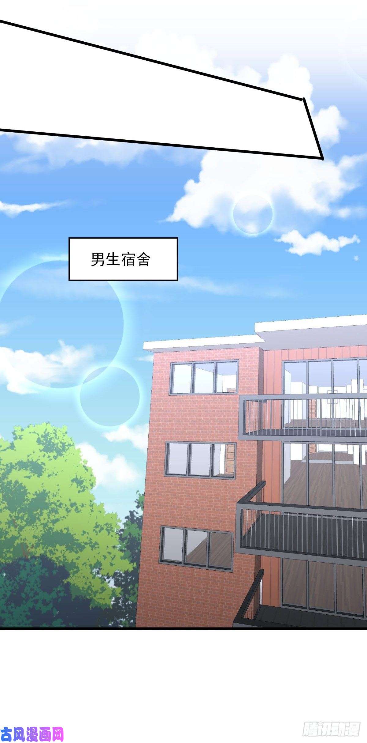 本剑仙绝不吃软饭第220话 进入国大