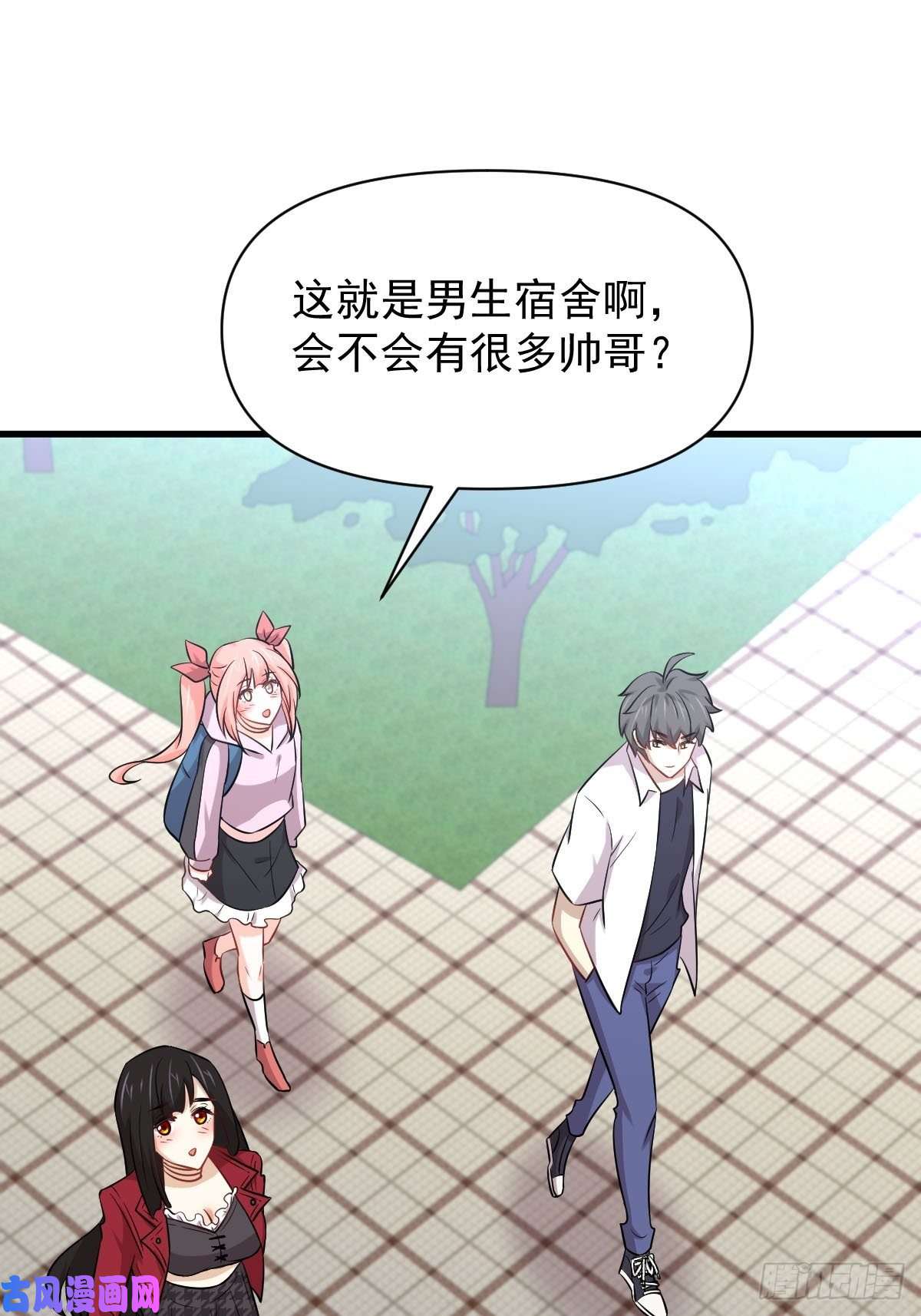 本剑仙绝不吃软饭第220话 进入国大