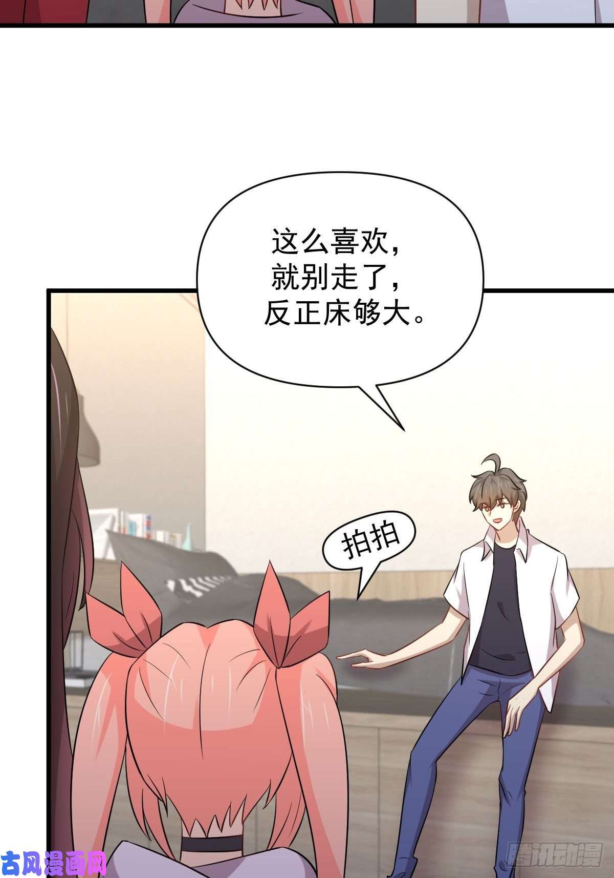本剑仙绝不吃软饭第220话 进入国大