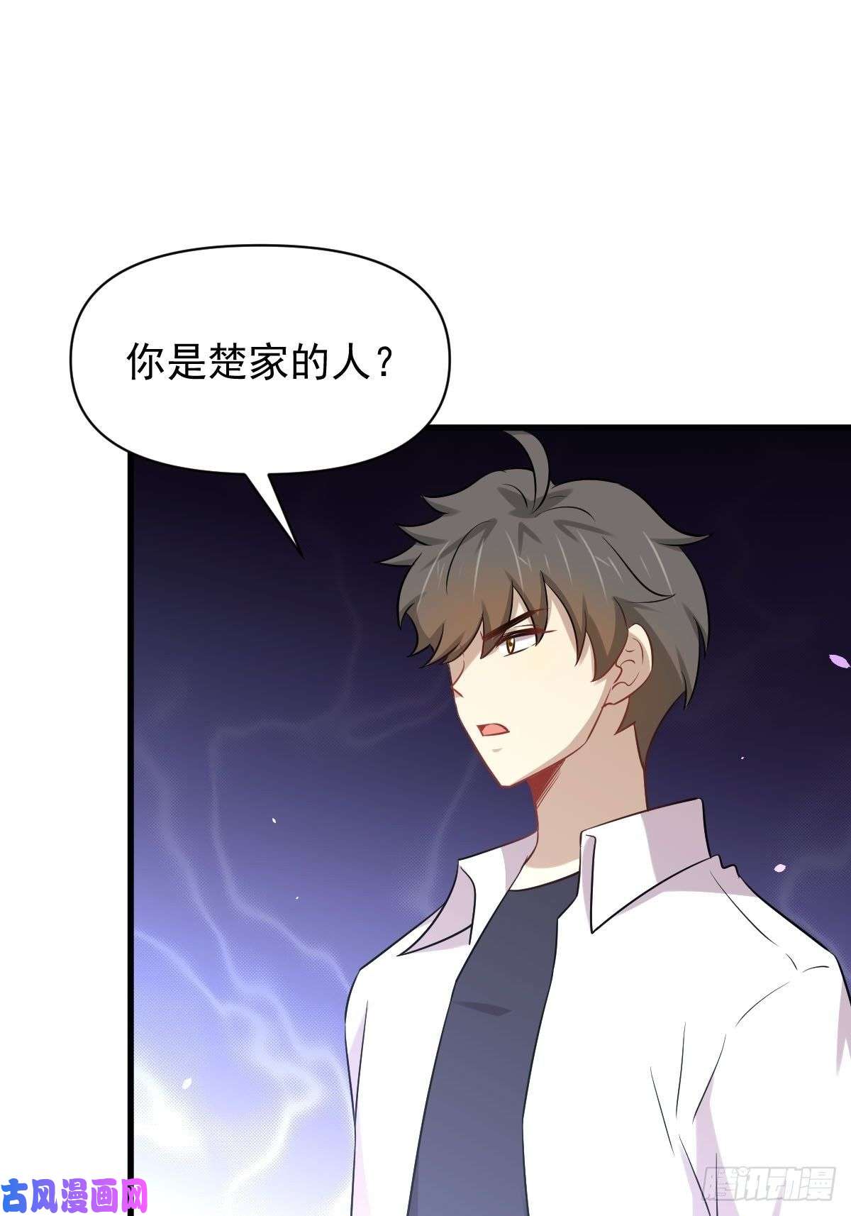 本剑仙绝不吃软饭第221话 上门找茬
