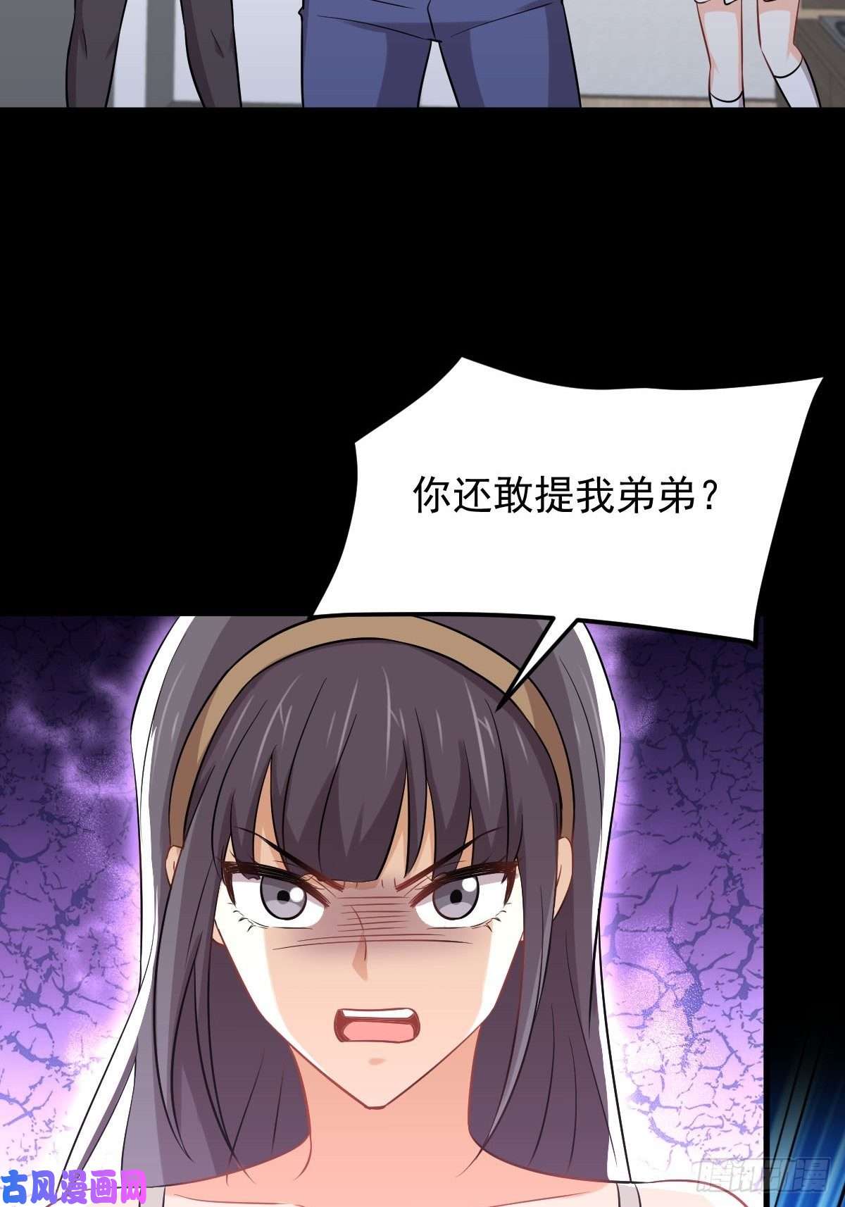 本剑仙绝不吃软饭第221话 上门找茬