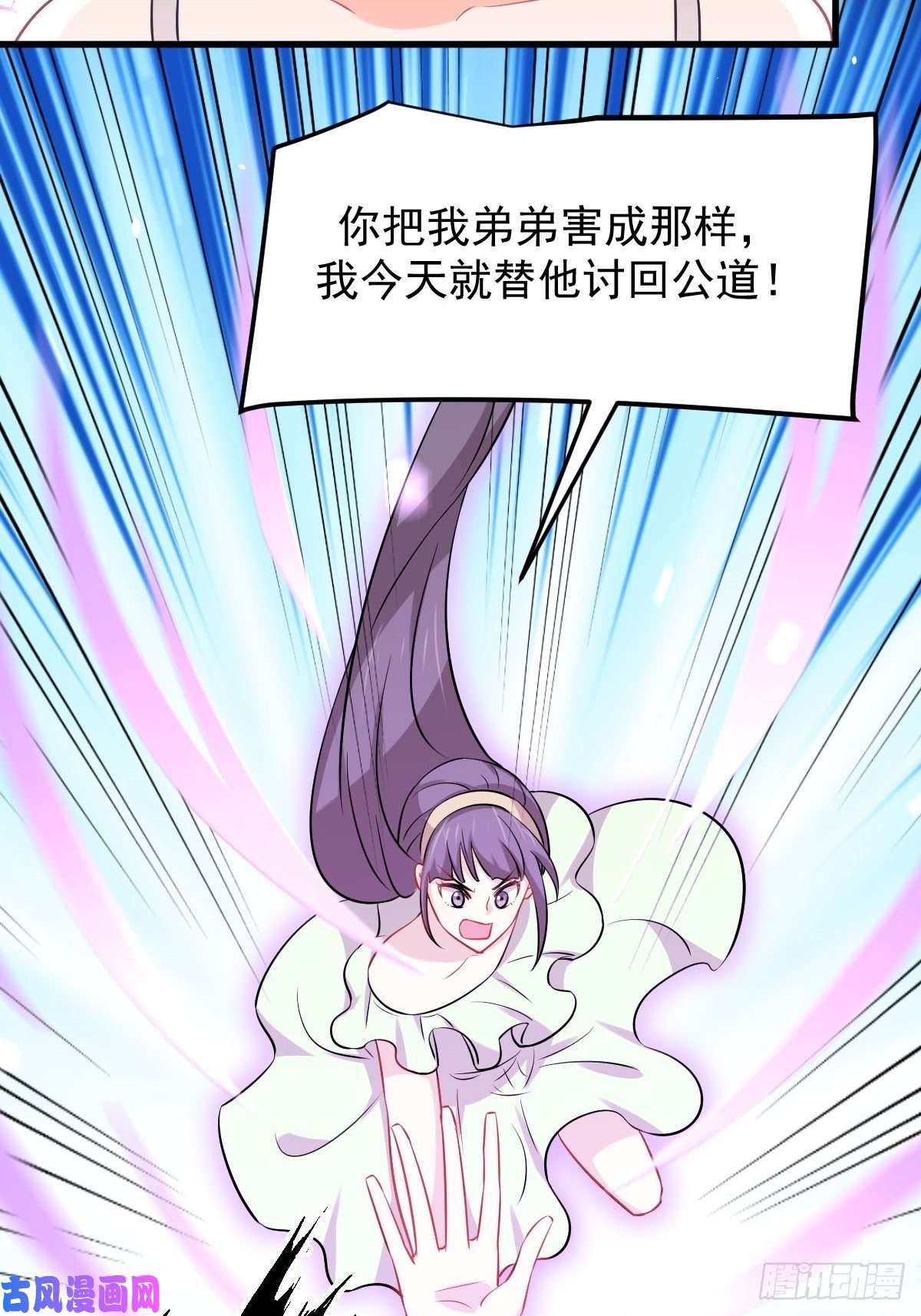 本剑仙绝不吃软饭第221话 上门找茬