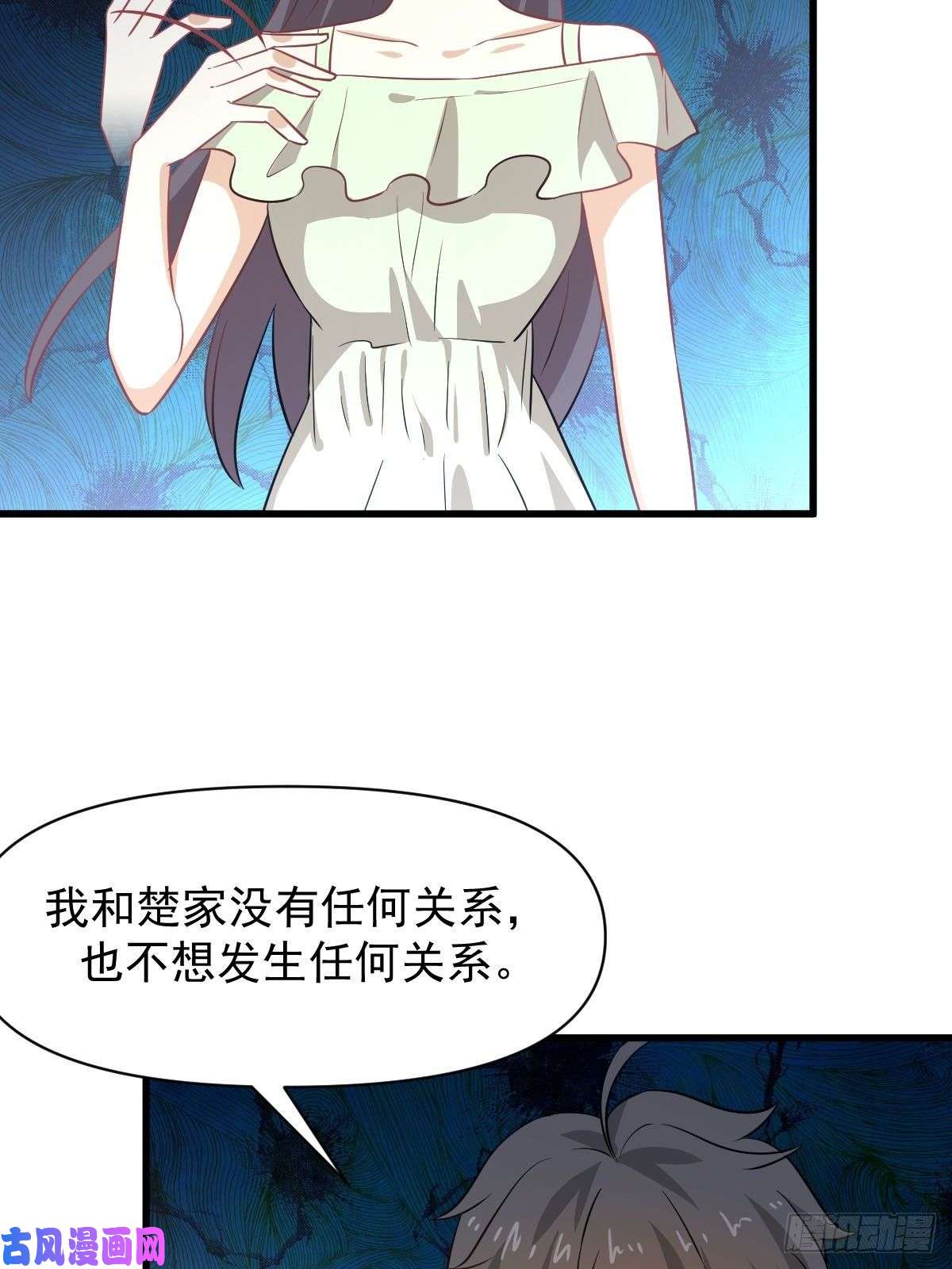 本剑仙绝不吃软饭第221话 上门找茬