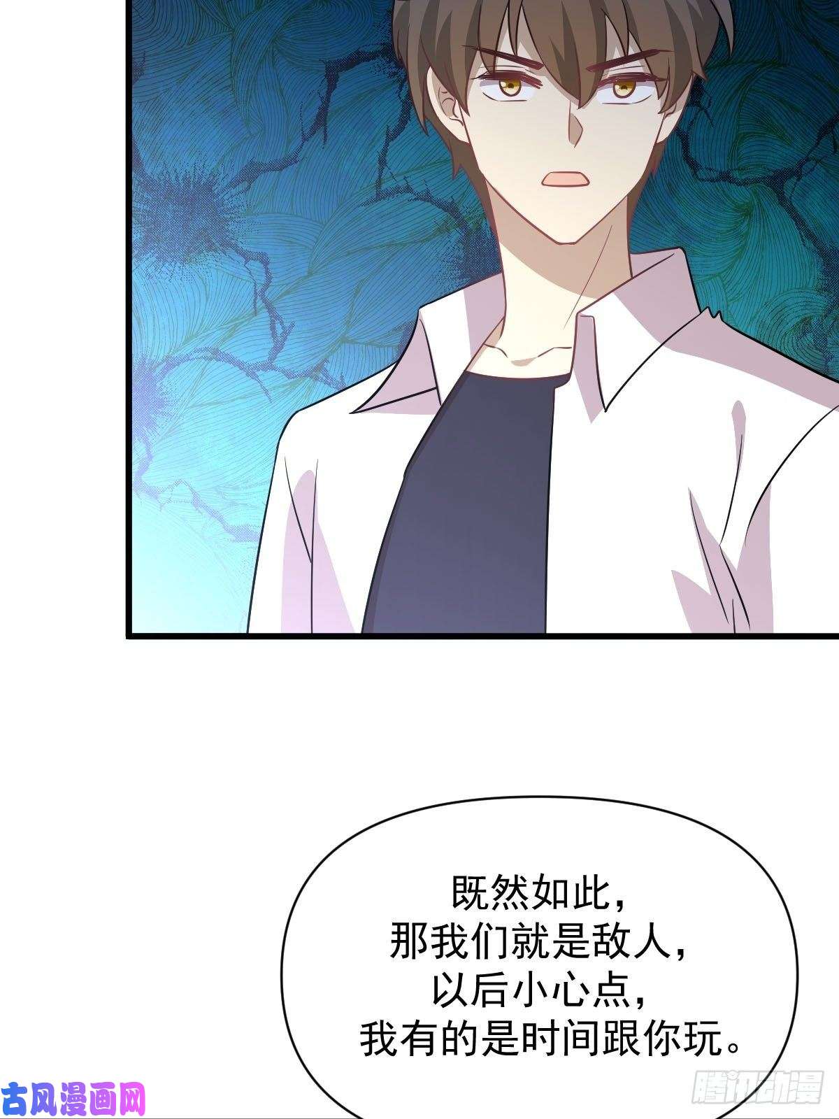 本剑仙绝不吃软饭第221话 上门找茬