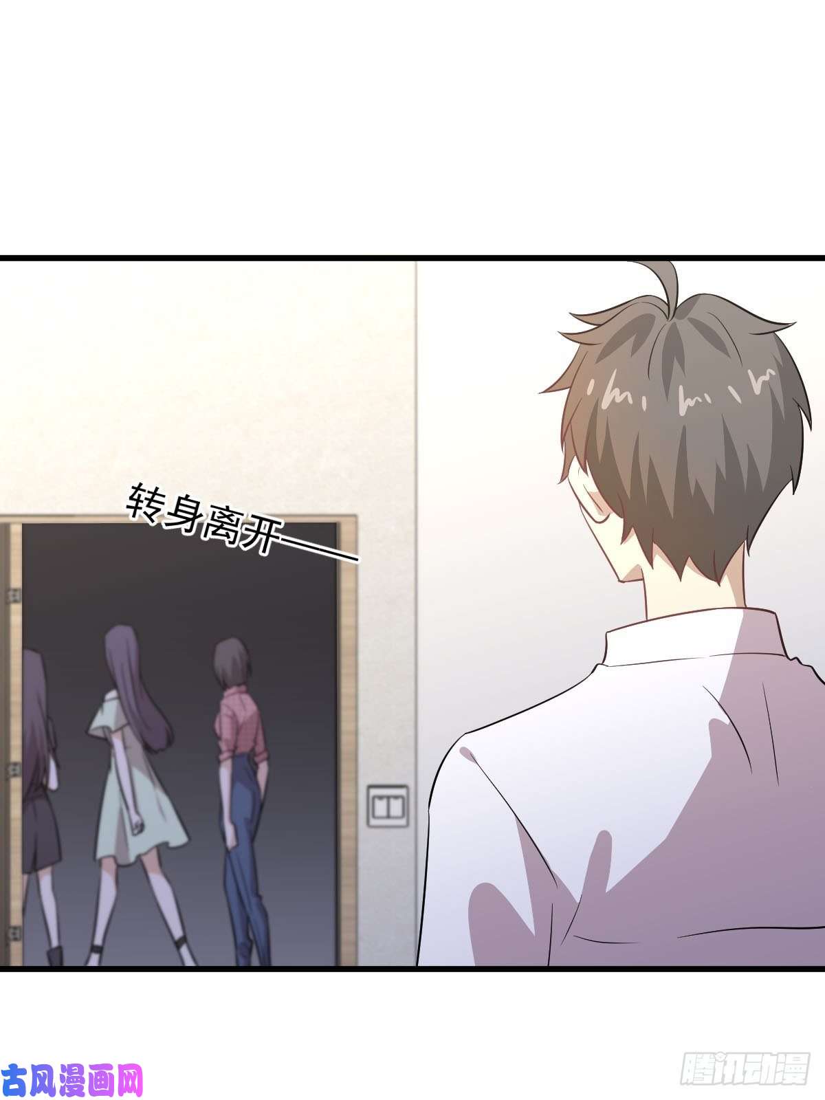 本剑仙绝不吃软饭第221话 上门找茬