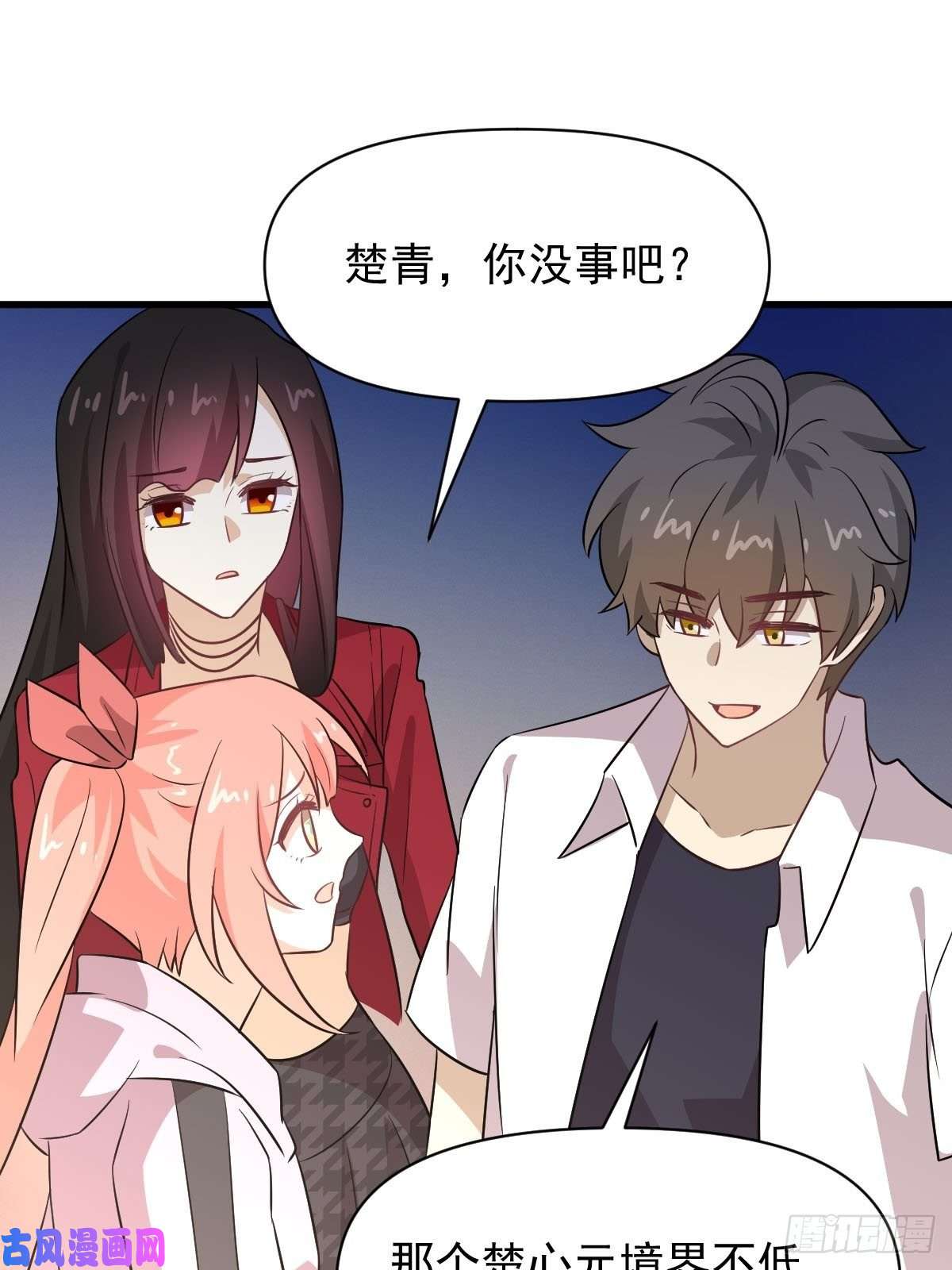 本剑仙绝不吃软饭第221话 上门找茬
