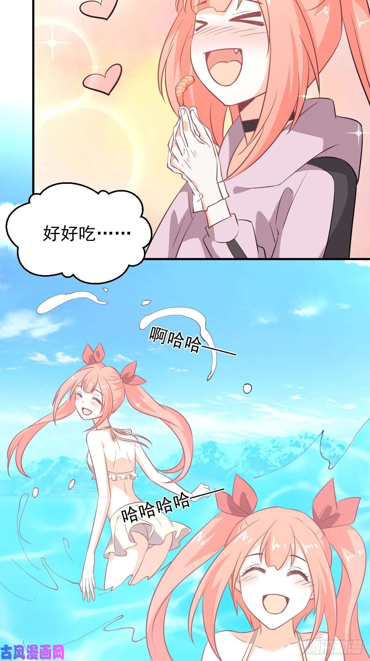 本剑仙绝不吃软饭第221话 上门找茬