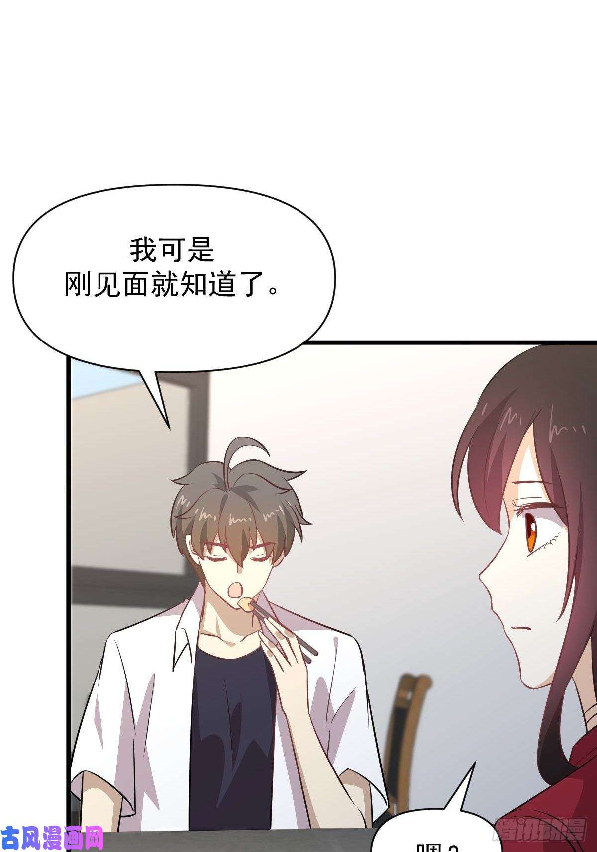 本剑仙绝不吃软饭第221话 上门找茬