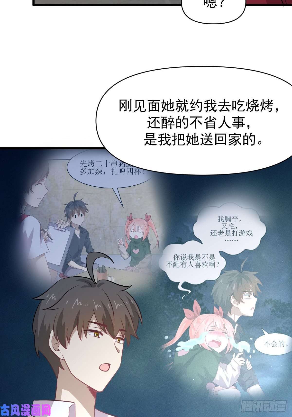 本剑仙绝不吃软饭第221话 上门找茬