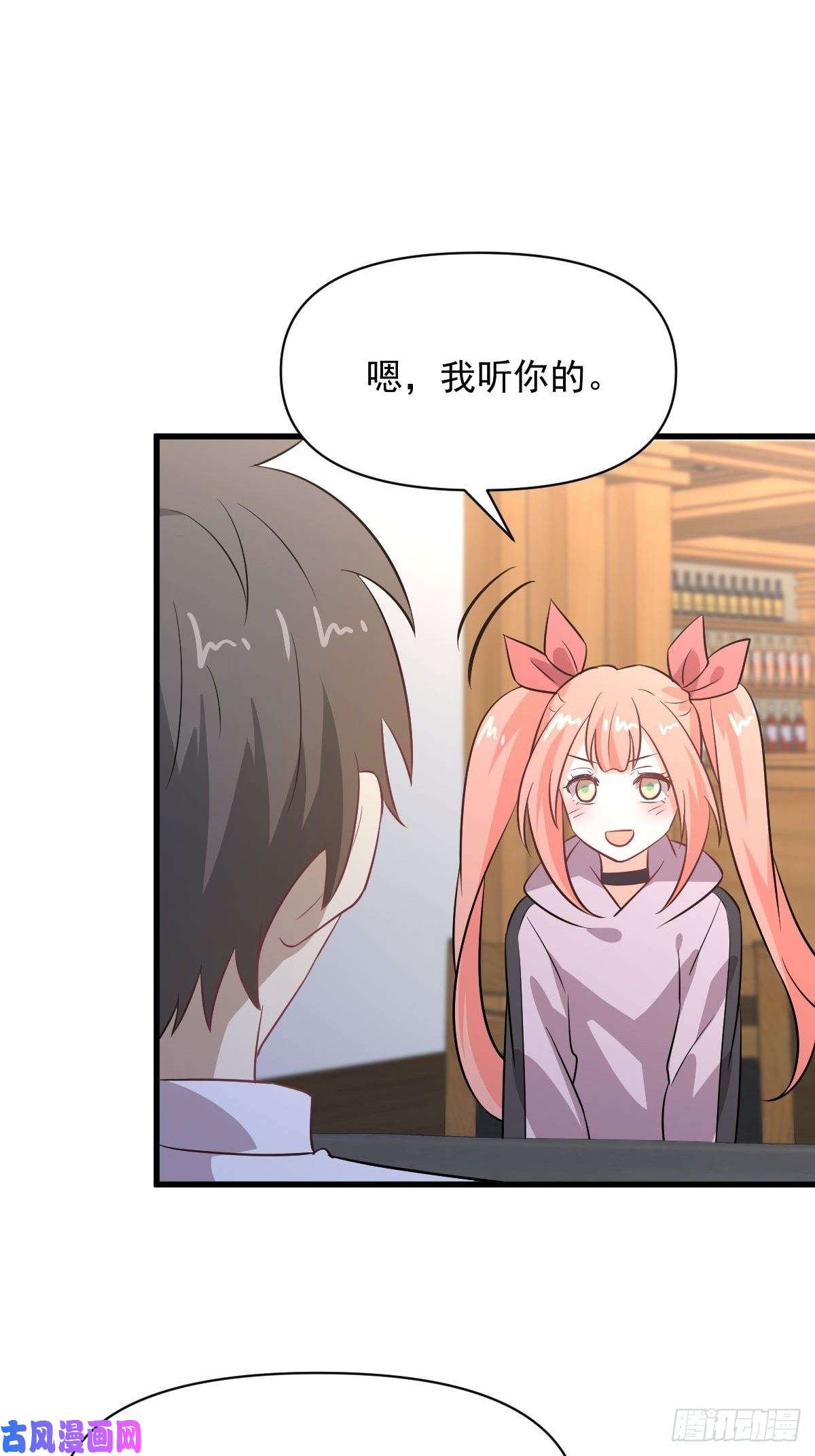 本剑仙绝不吃软饭第221话 上门找茬
