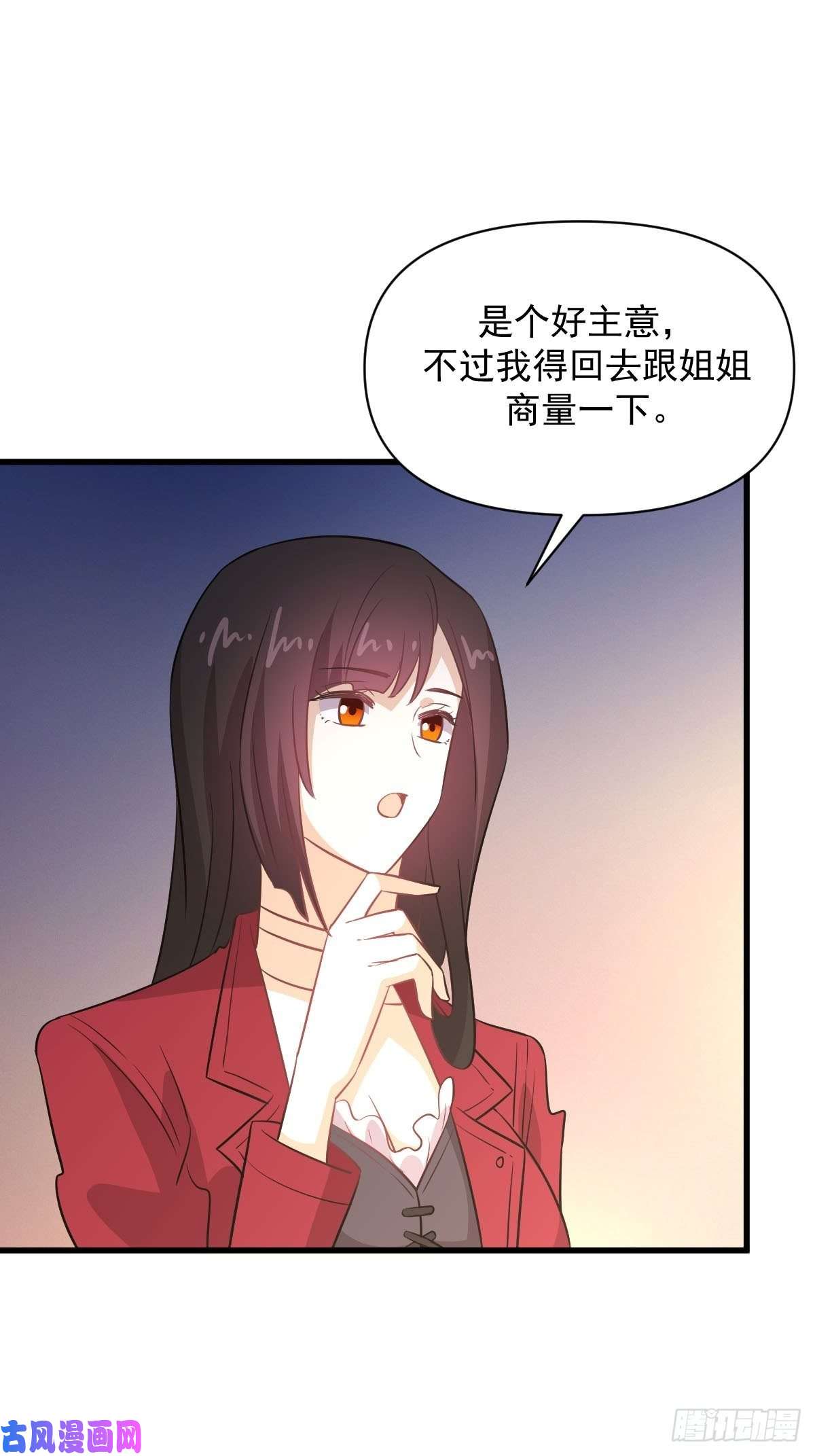 本剑仙绝不吃软饭第221话 上门找茬