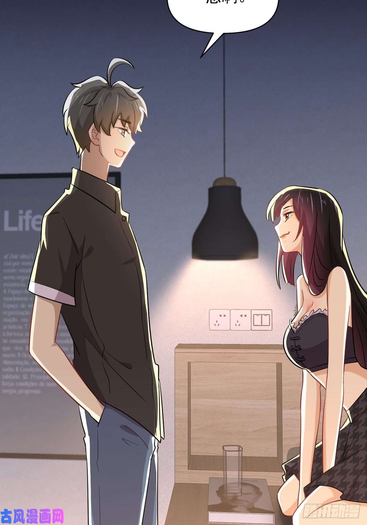 本剑仙绝不吃软饭第222话 旧爱重拾