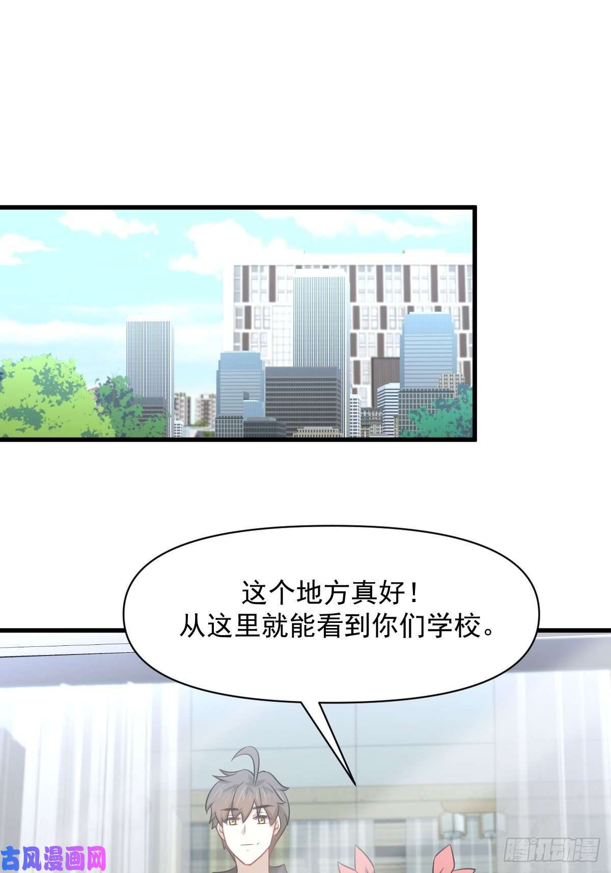 本剑仙绝不吃软饭第222话 旧爱重拾