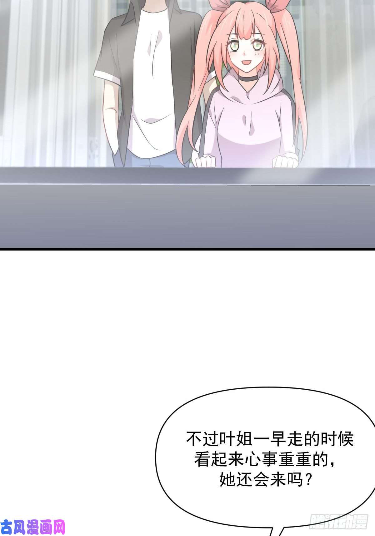 本剑仙绝不吃软饭第222话 旧爱重拾