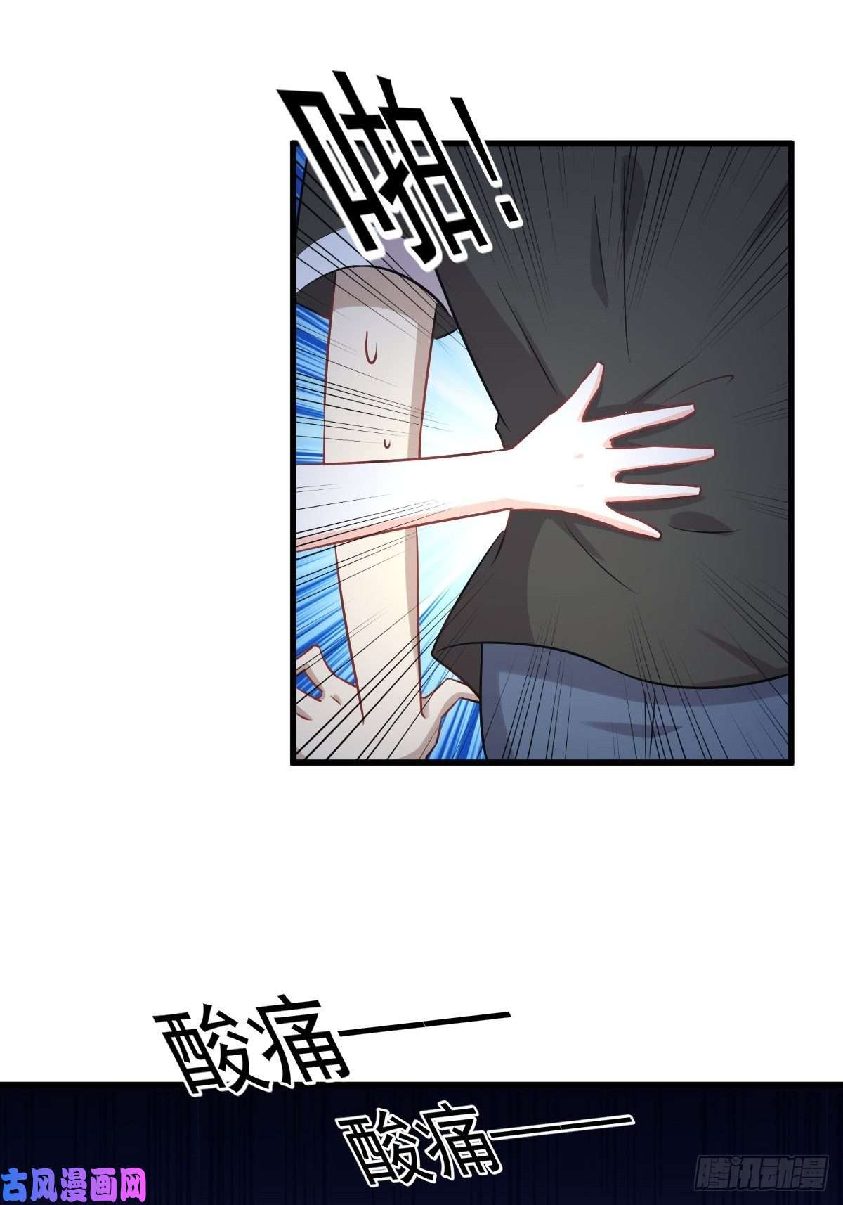本剑仙绝不吃软饭第222话 旧爱重拾
