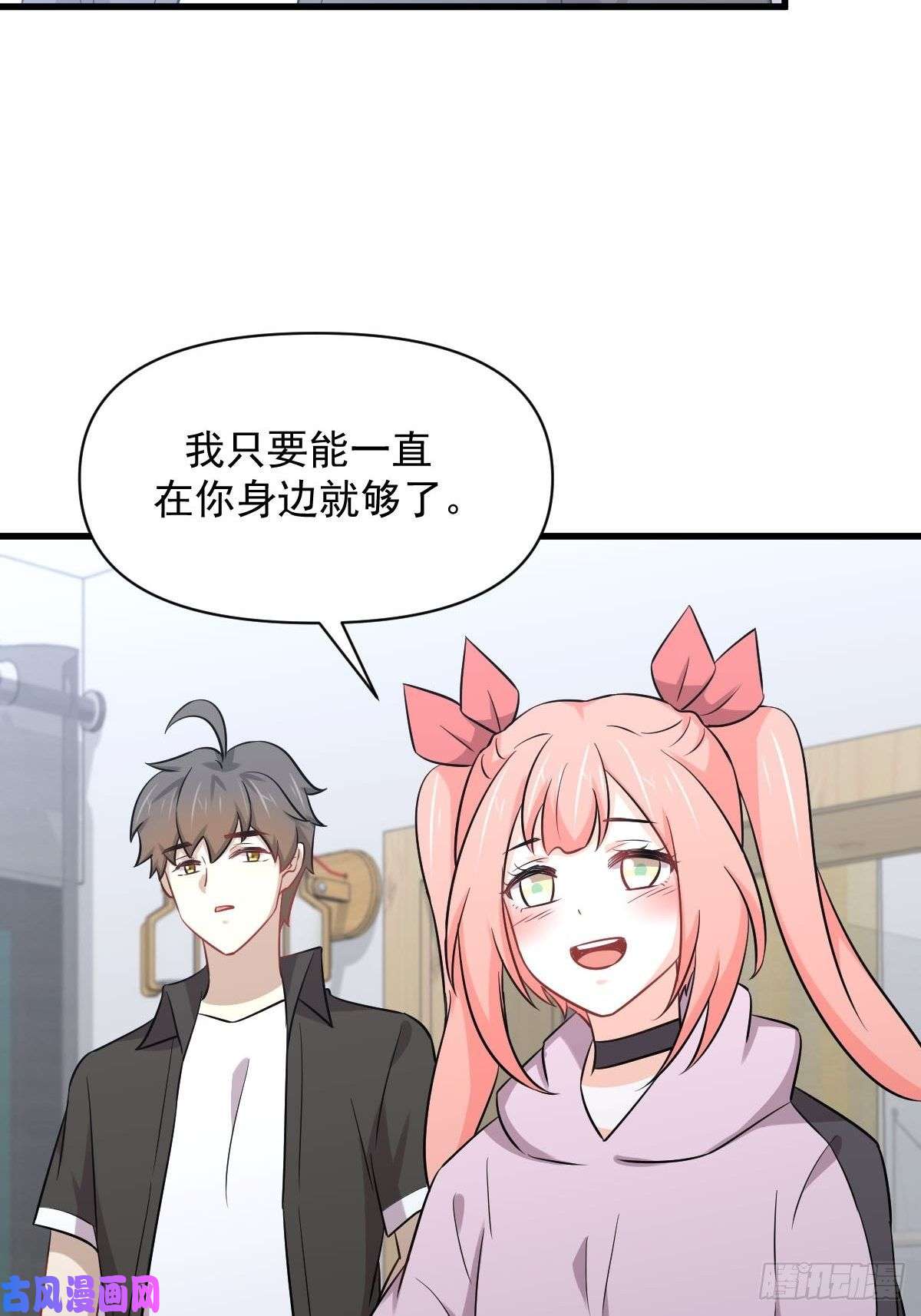 本剑仙绝不吃软饭第222话 旧爱重拾