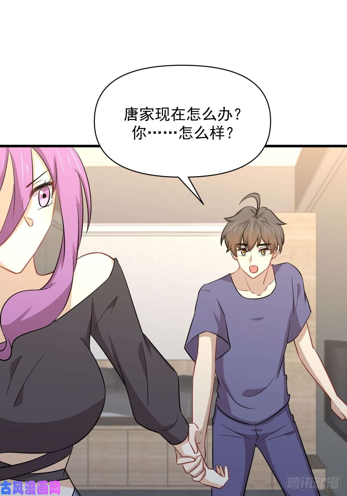本剑仙绝不吃软饭第223话 军训开始