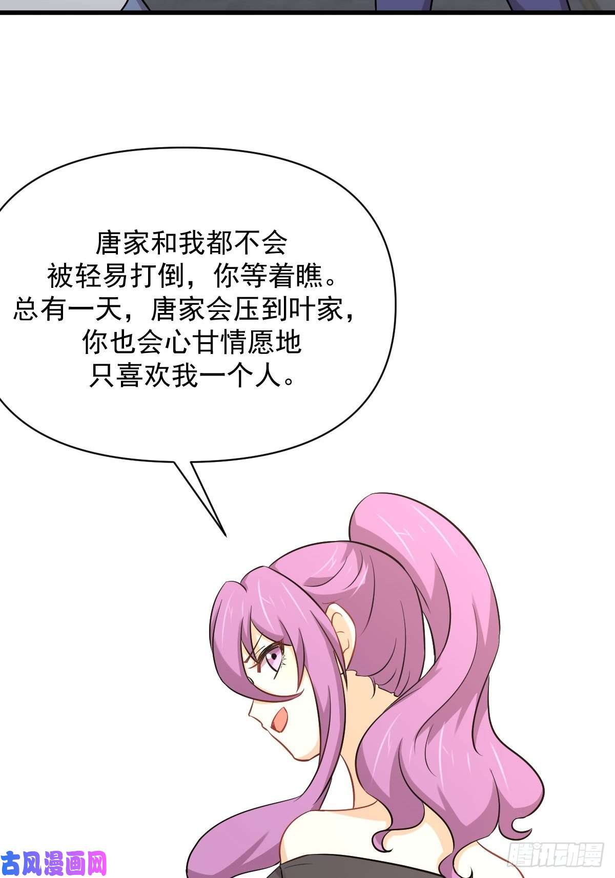 本剑仙绝不吃软饭第223话 军训开始