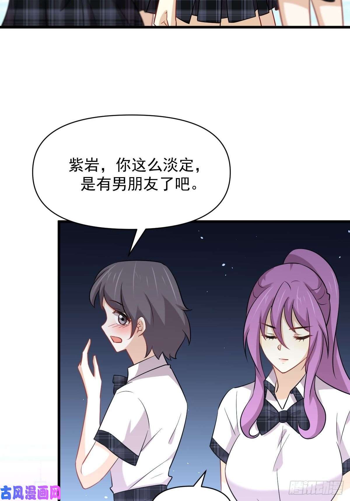 本剑仙绝不吃软饭第223话 军训开始