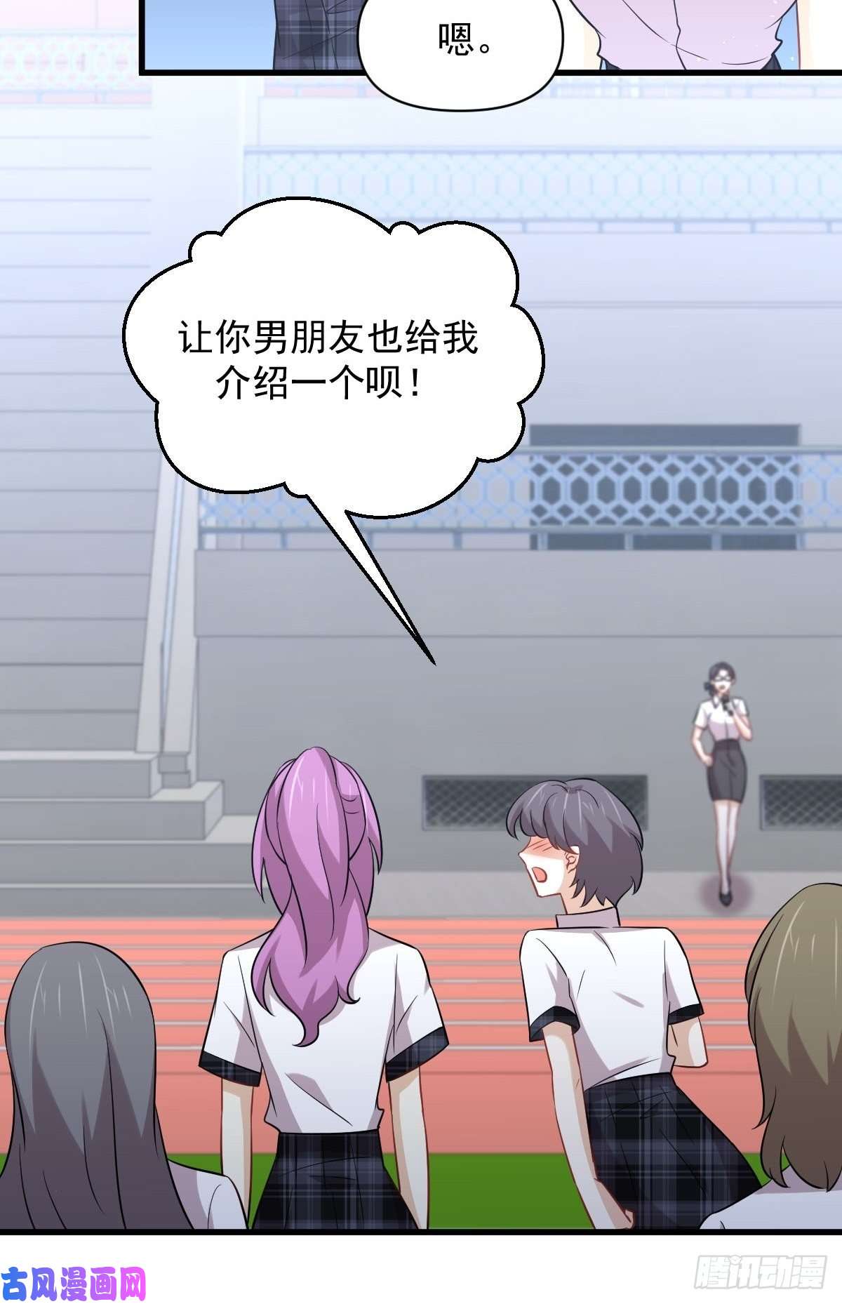 本剑仙绝不吃软饭第223话 军训开始