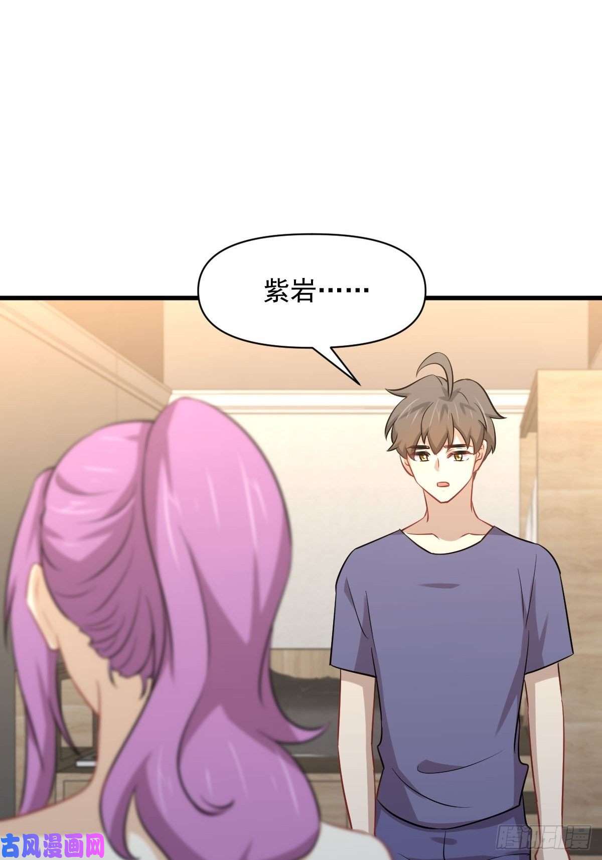 本剑仙绝不吃软饭第223话 军训开始