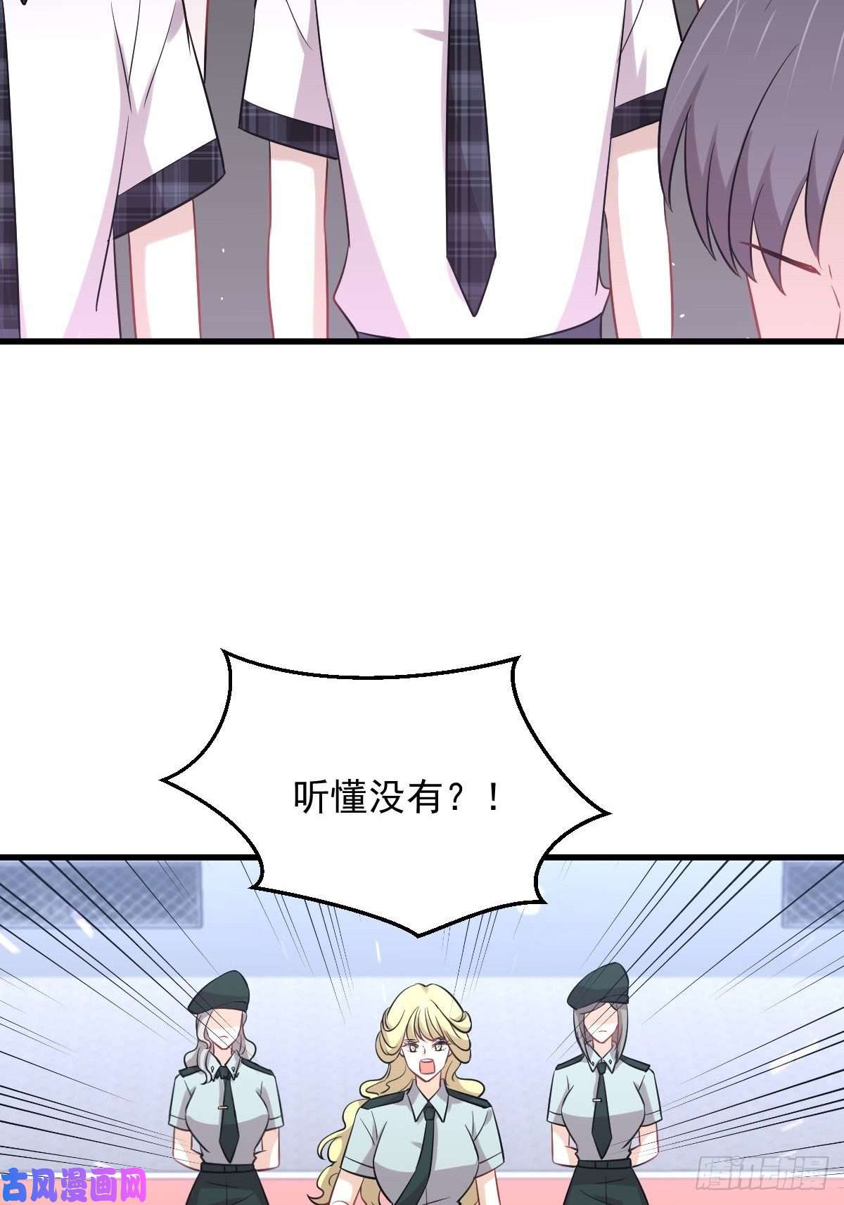 本剑仙绝不吃软饭第223话 军训开始