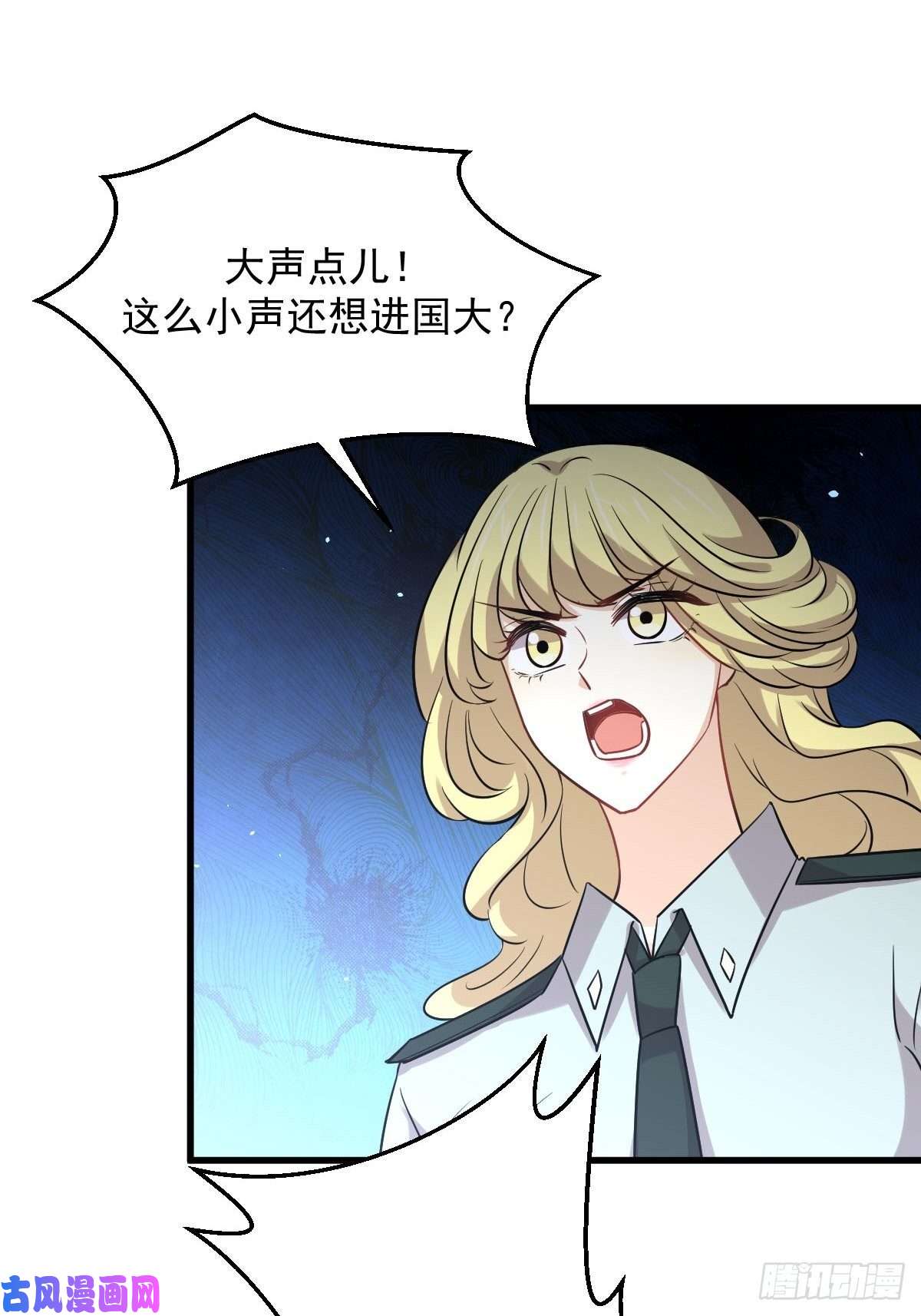 本剑仙绝不吃软饭第223话 军训开始