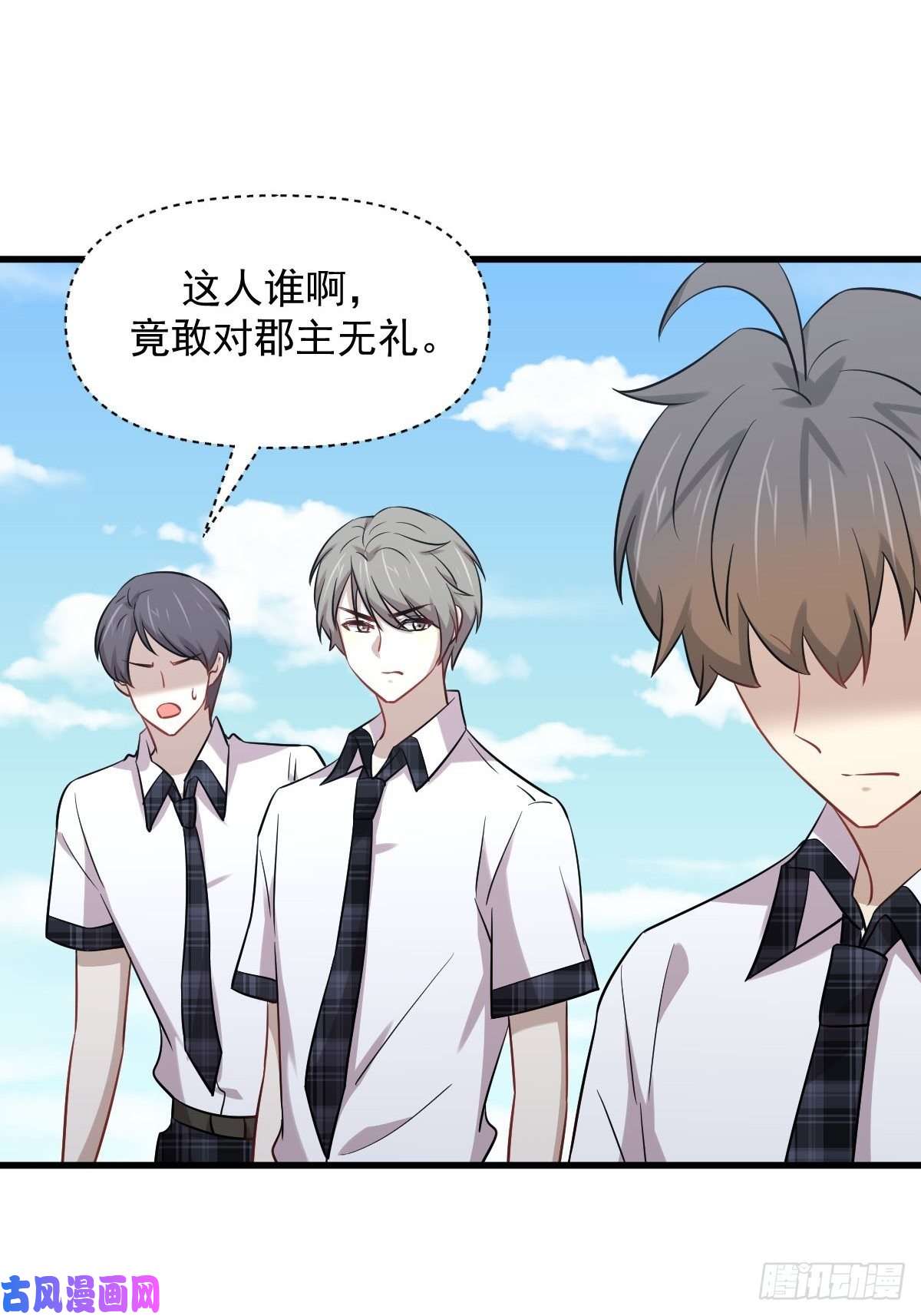 本剑仙绝不吃软饭第223话 军训开始