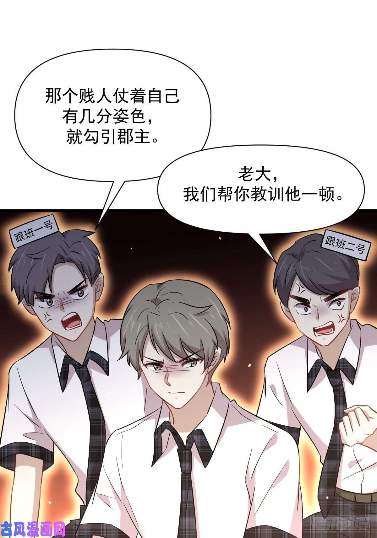 本剑仙绝不吃软饭第224话 男厕所风波