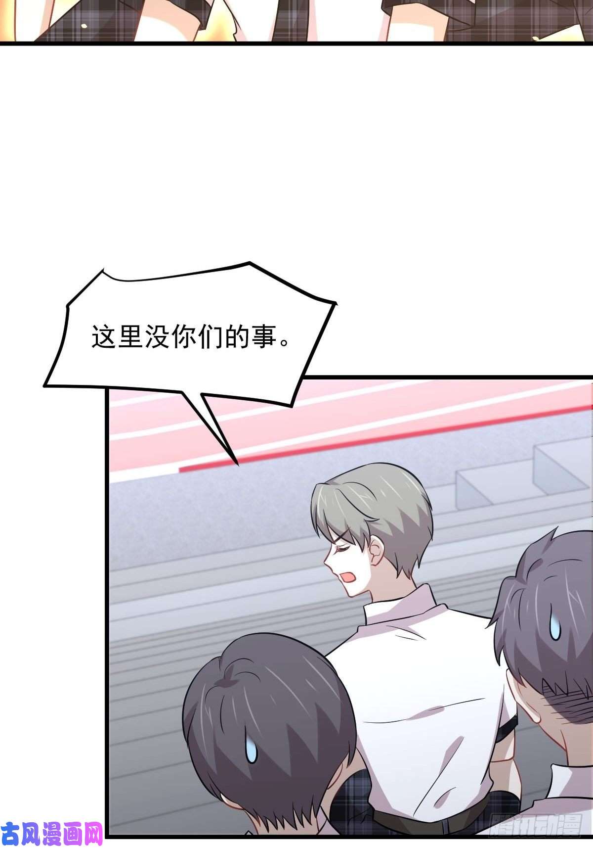 本剑仙绝不吃软饭第224话 男厕所风波