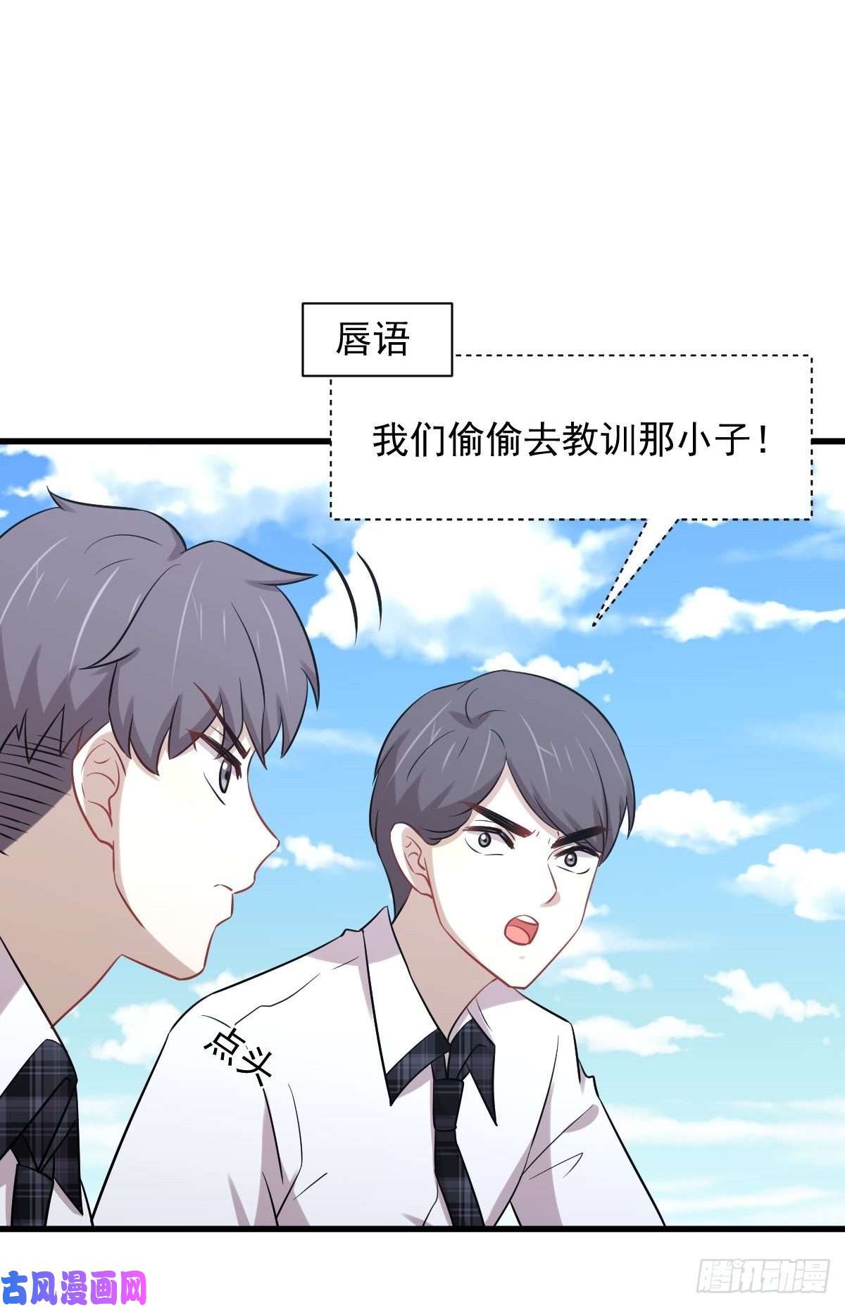 本剑仙绝不吃软饭第224话 男厕所风波