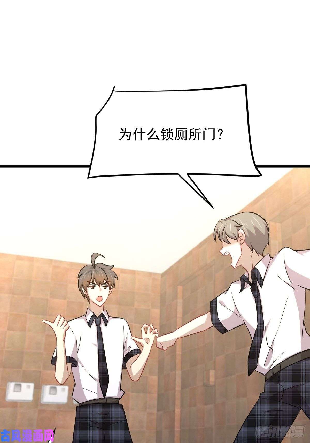 本剑仙绝不吃软饭第224话 男厕所风波