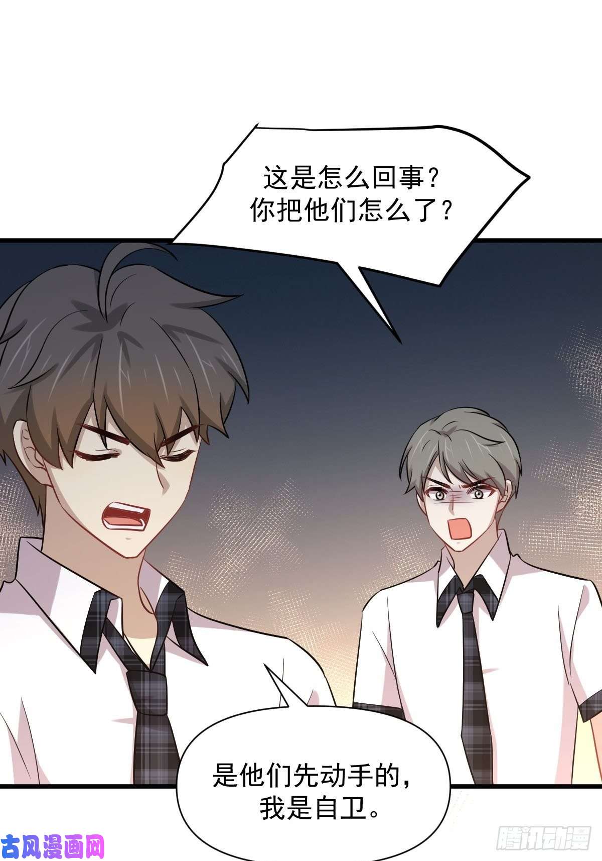 本剑仙绝不吃软饭第224话 男厕所风波