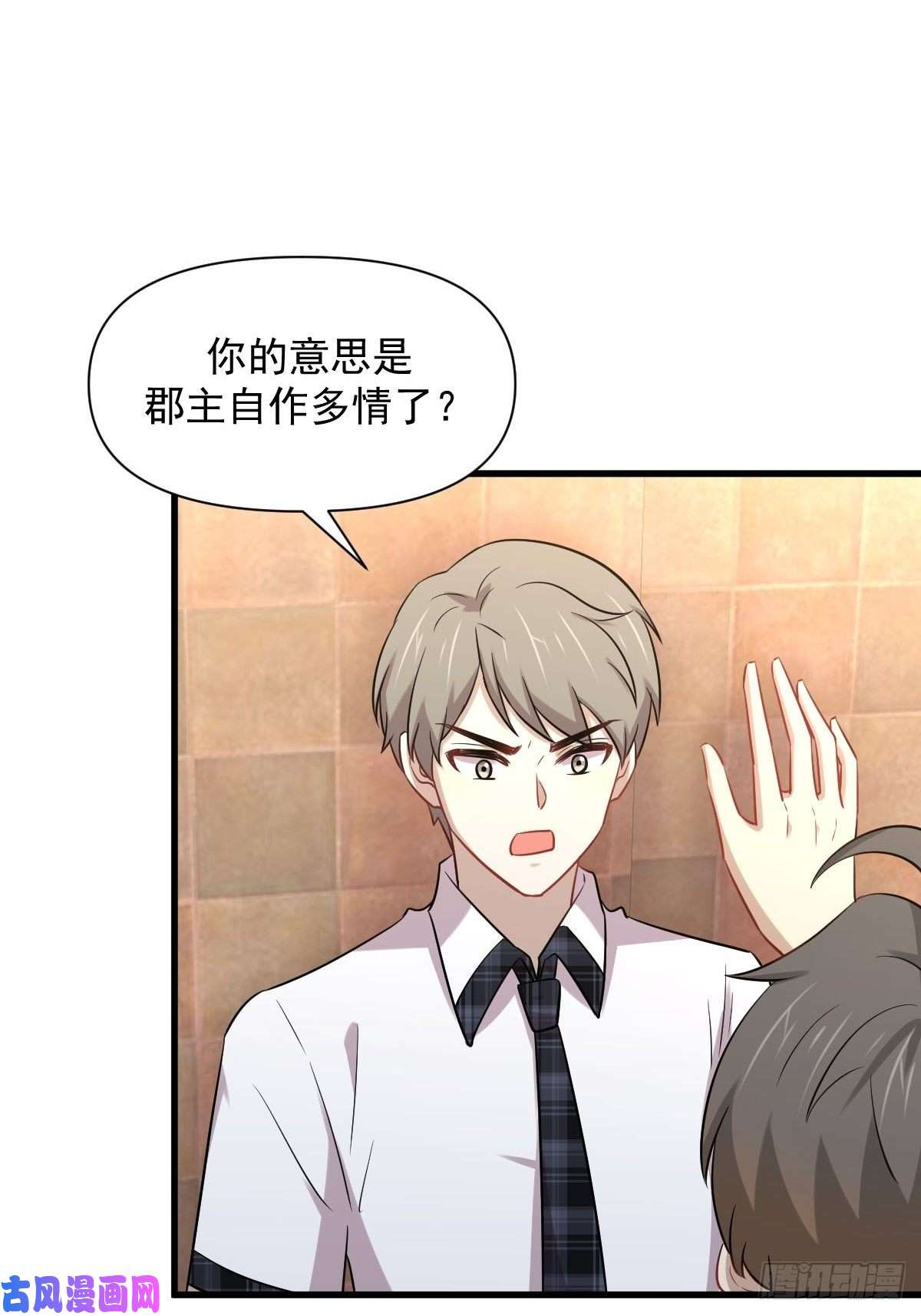 本剑仙绝不吃软饭第224话 男厕所风波