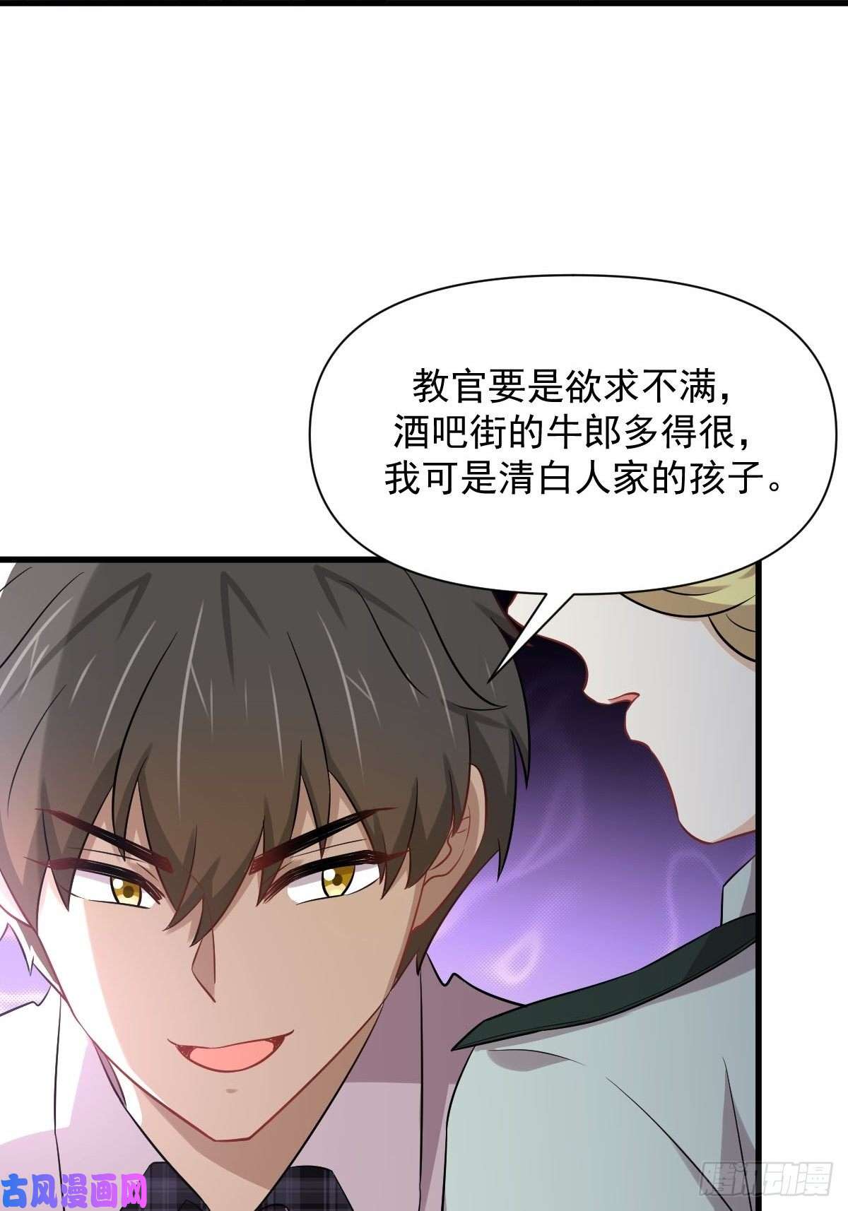本剑仙绝不吃软饭第224话 男厕所风波