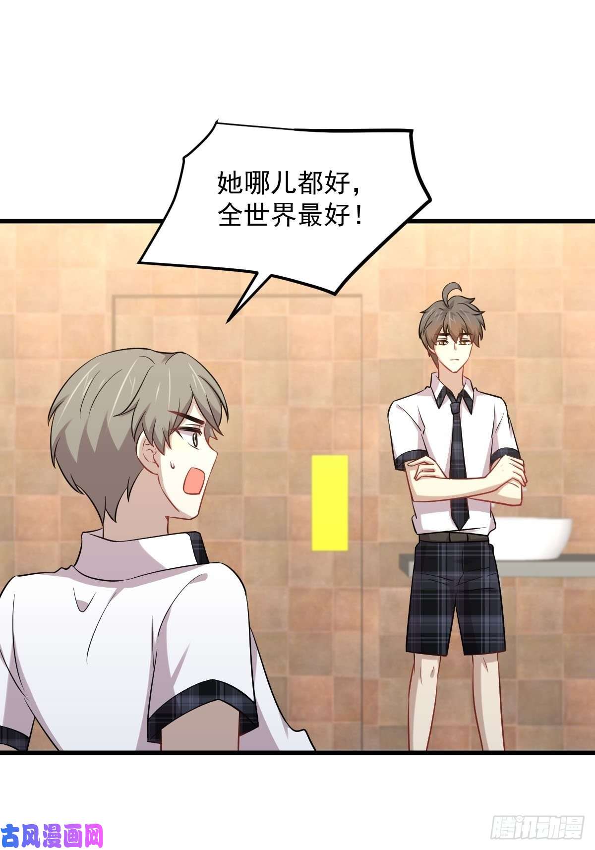 本剑仙绝不吃软饭第225话 不速之客