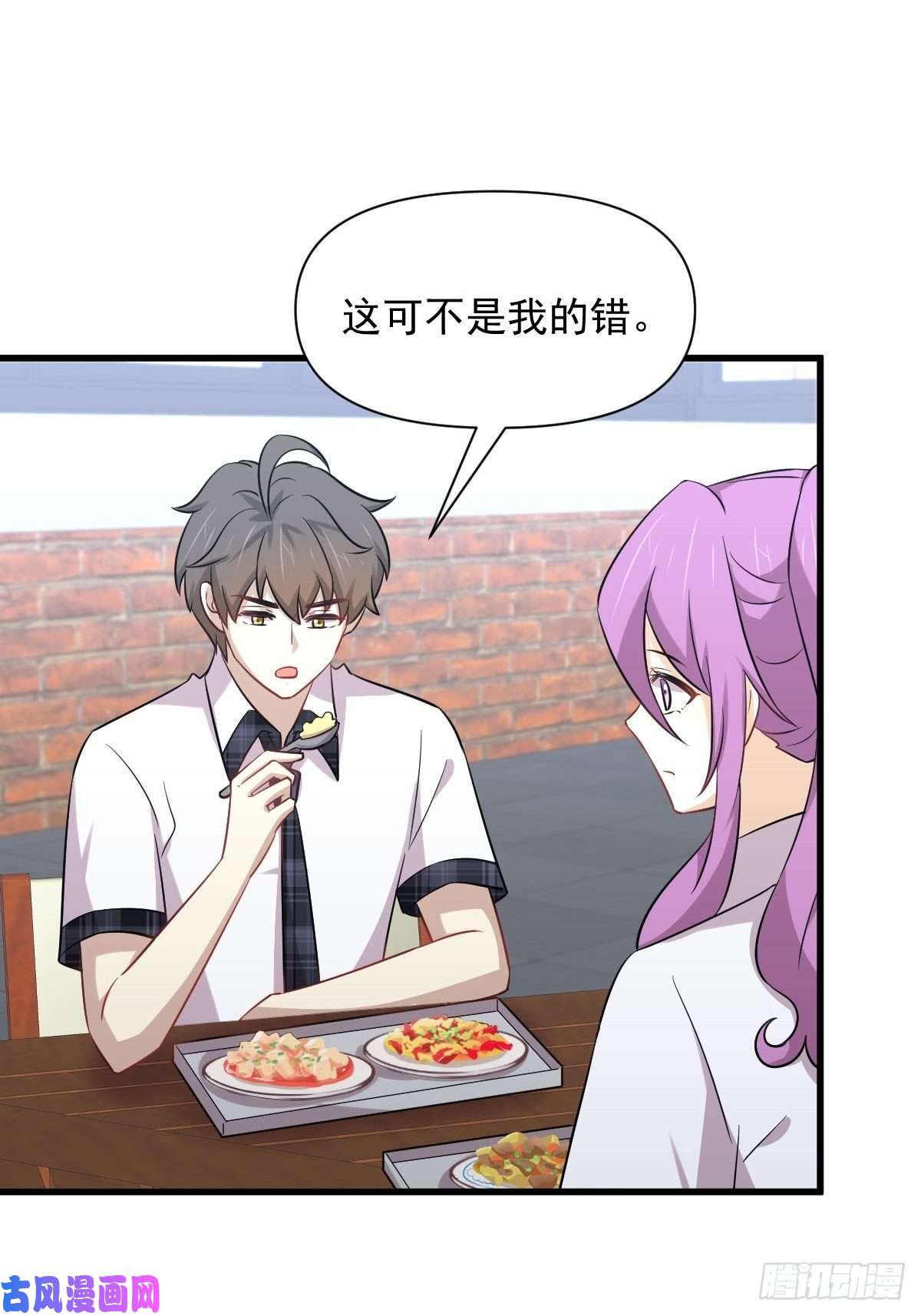 本剑仙绝不吃软饭第225话 不速之客