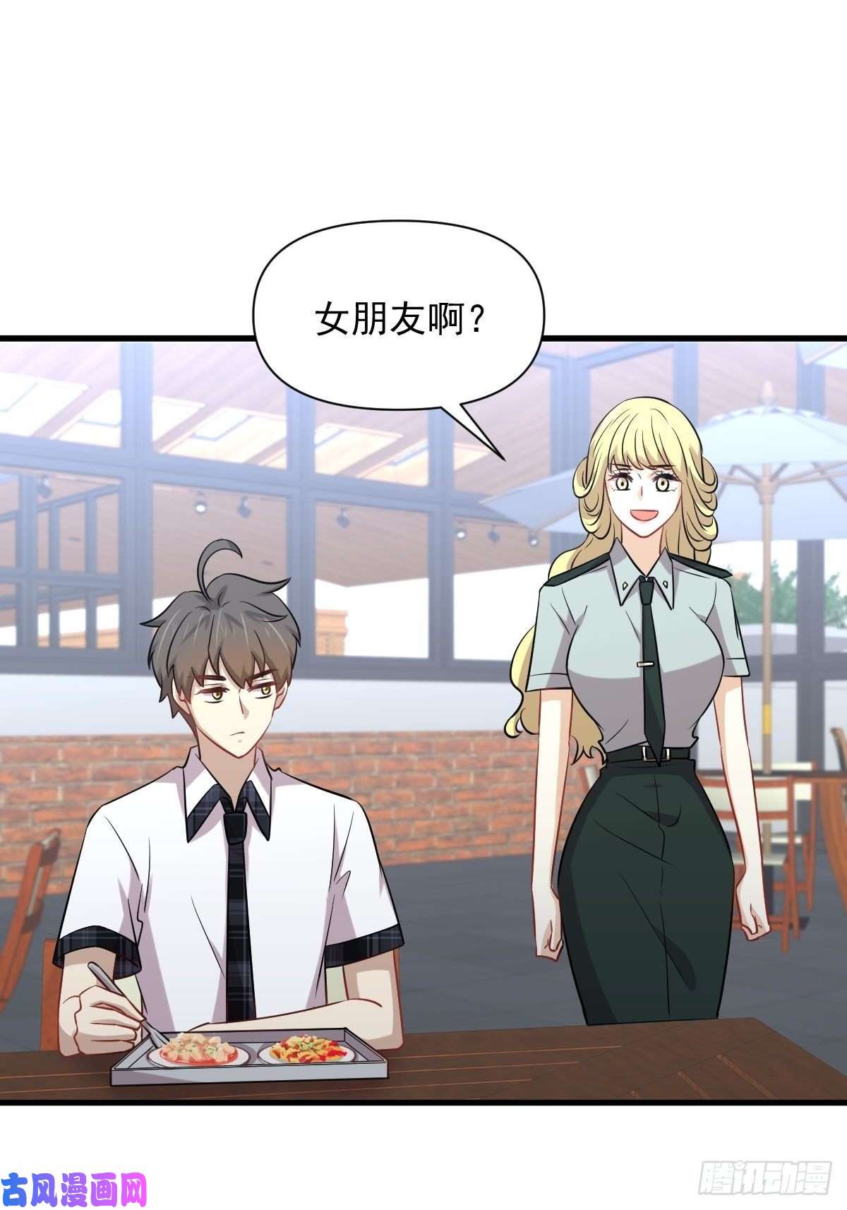 本剑仙绝不吃软饭第225话 不速之客