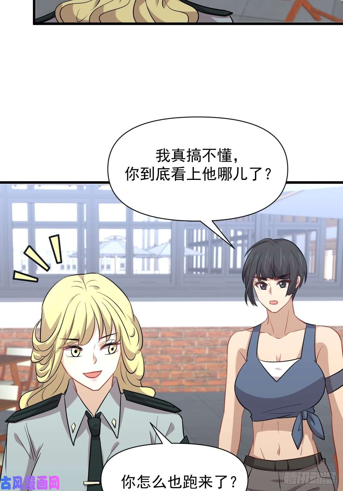 本剑仙绝不吃软饭第225话 不速之客