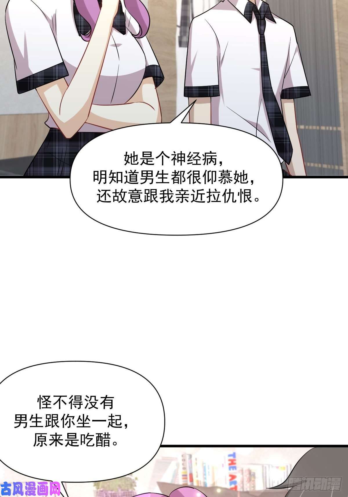 本剑仙绝不吃软饭第225话 不速之客