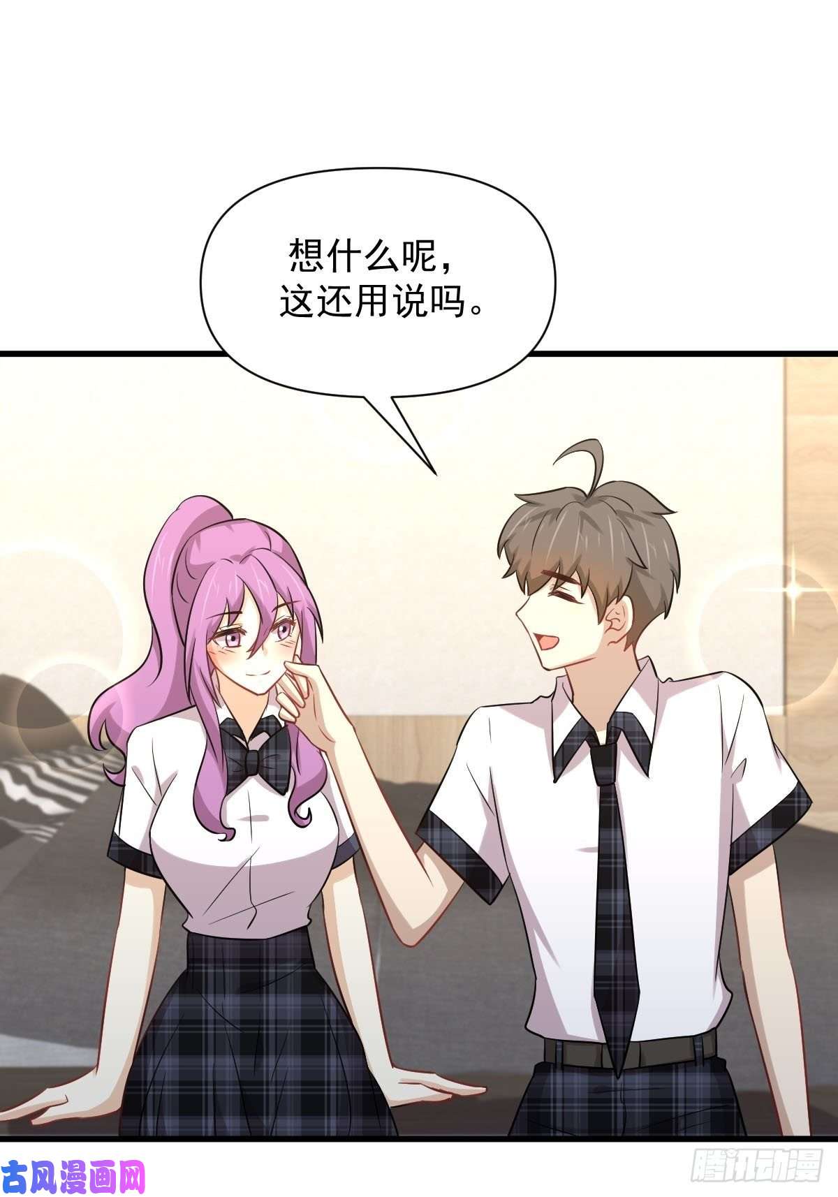 本剑仙绝不吃软饭第225话 不速之客