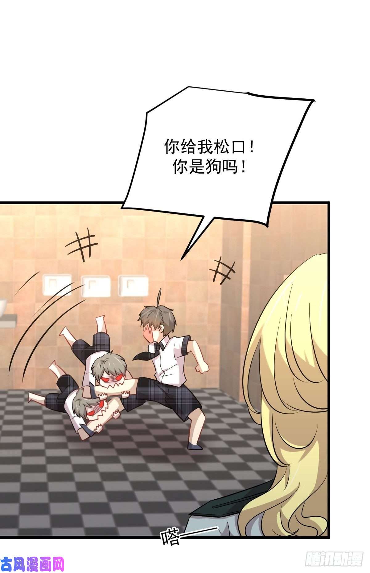 本剑仙绝不吃软饭第225话 不速之客