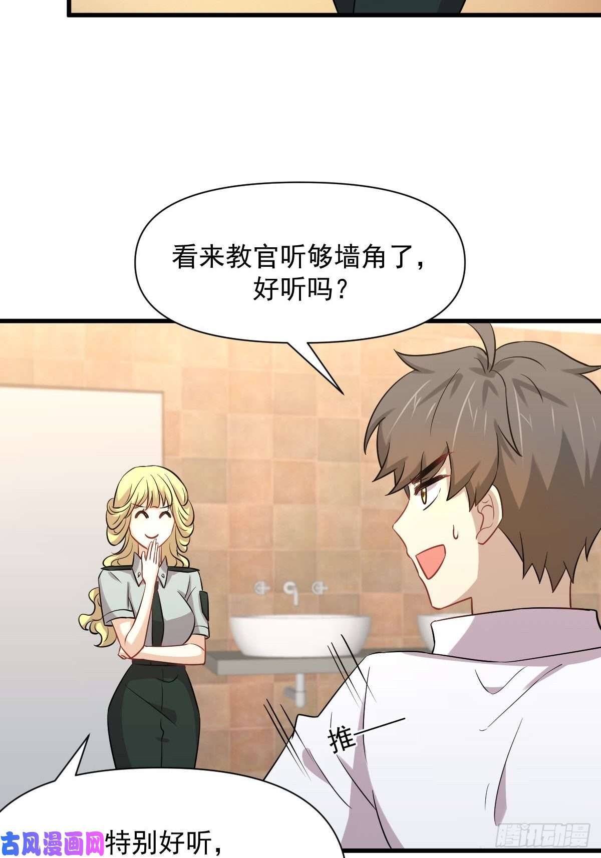 本剑仙绝不吃软饭第225话 不速之客