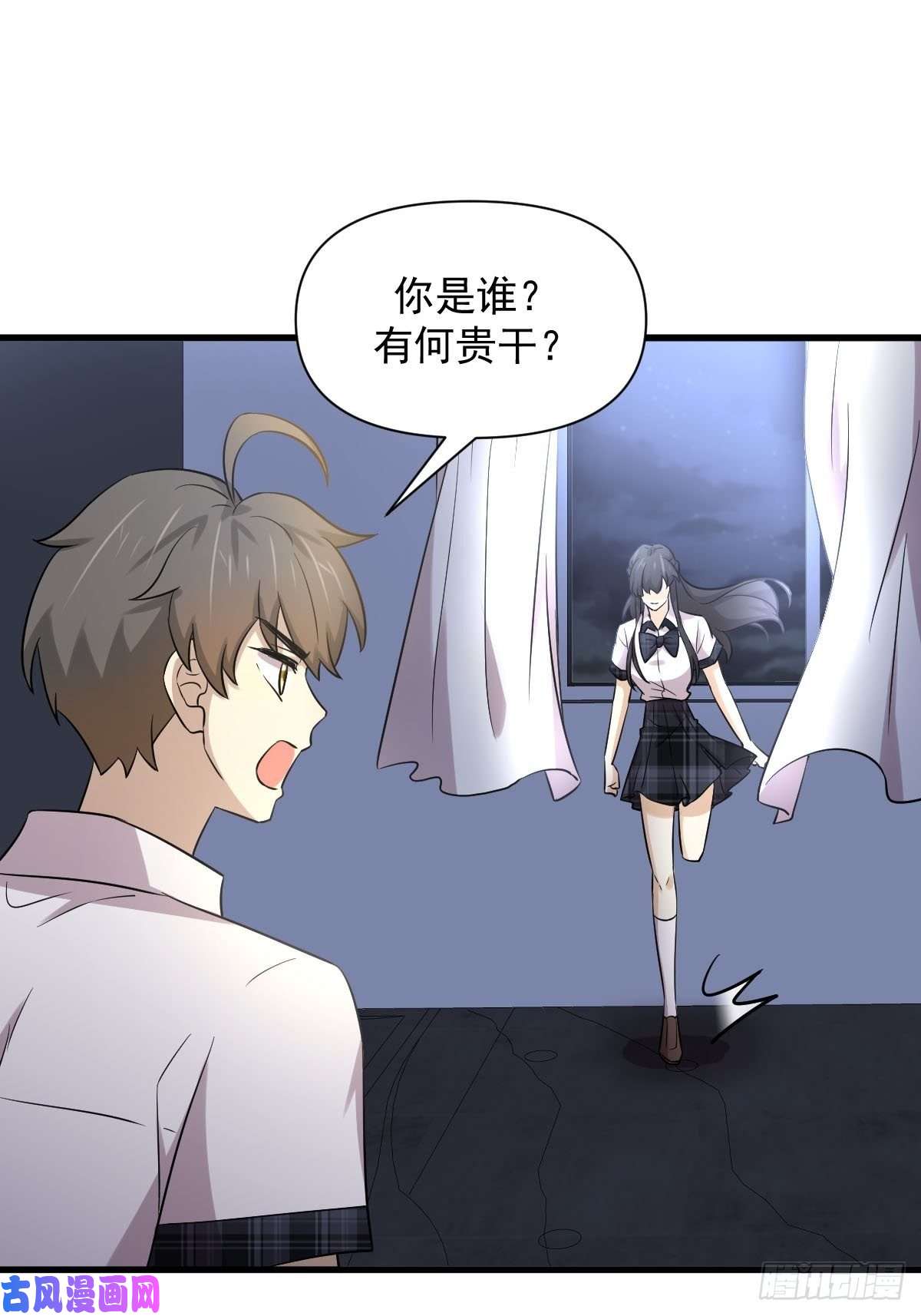 本剑仙绝不吃软饭第226话 娇艳女客