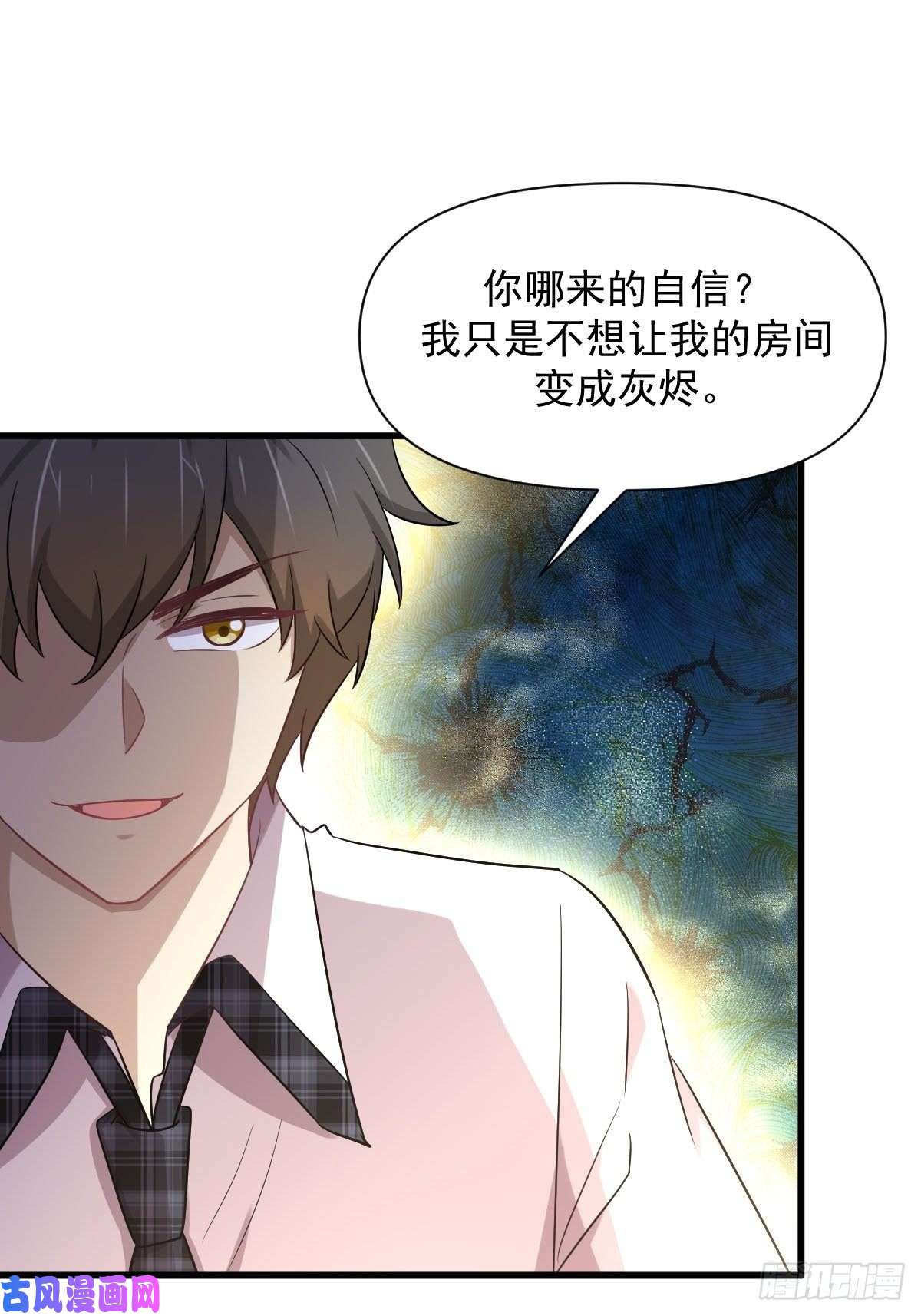 本剑仙绝不吃软饭第226话 娇艳女客
