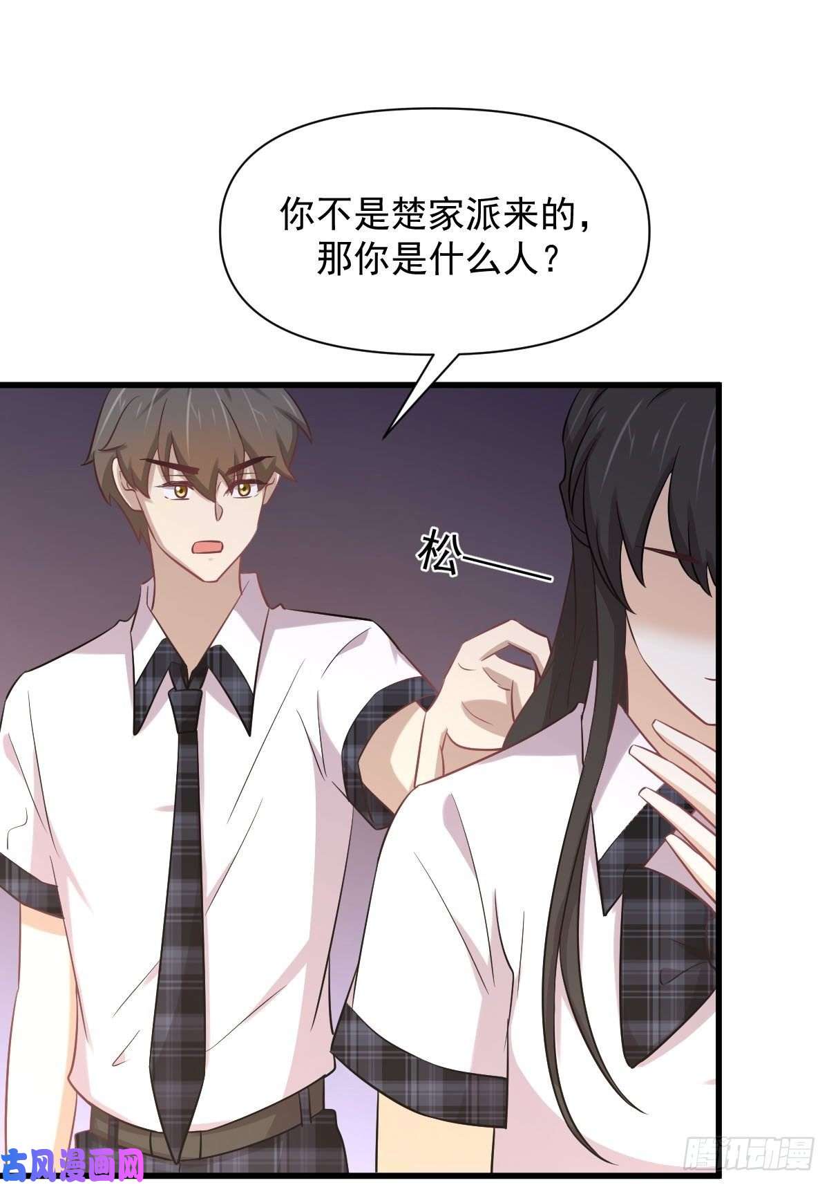 本剑仙绝不吃软饭第226话 娇艳女客