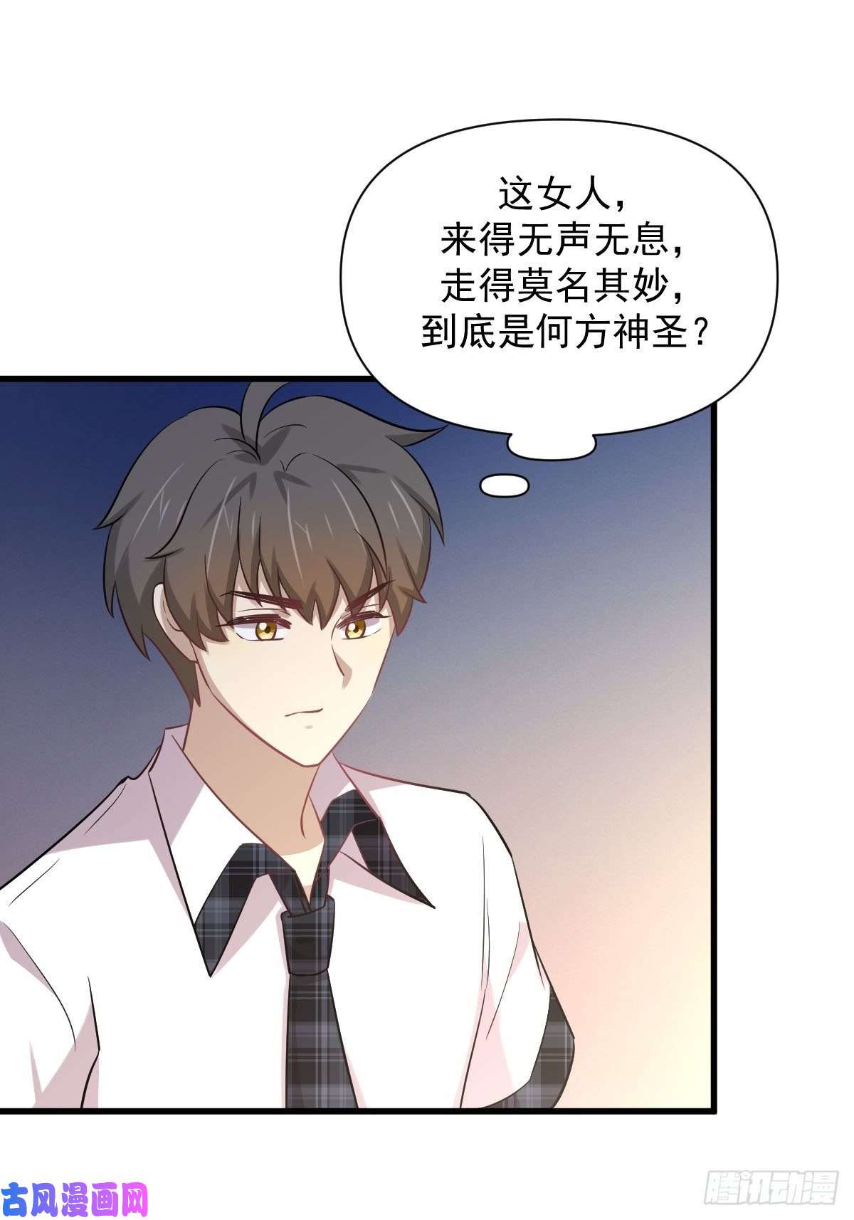 本剑仙绝不吃软饭第226话 娇艳女客