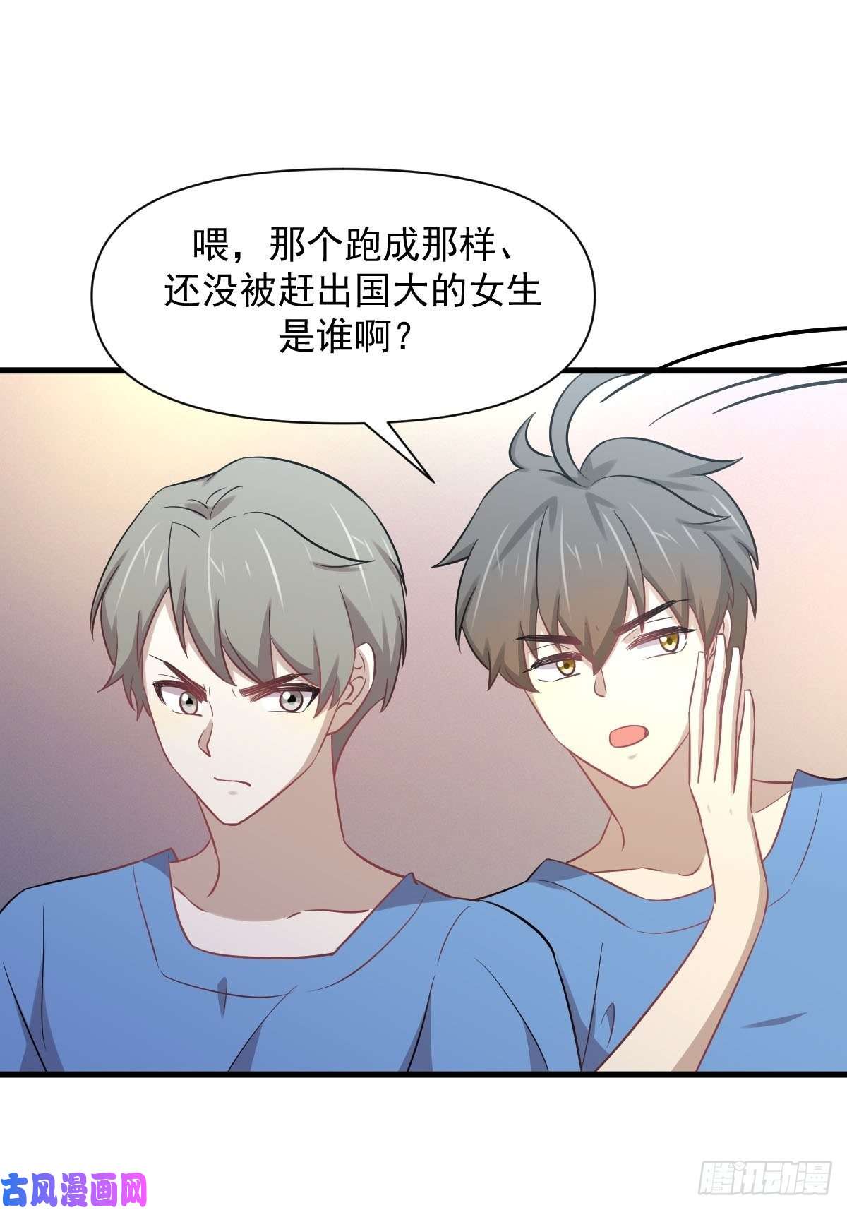 本剑仙绝不吃软饭第226话 娇艳女客