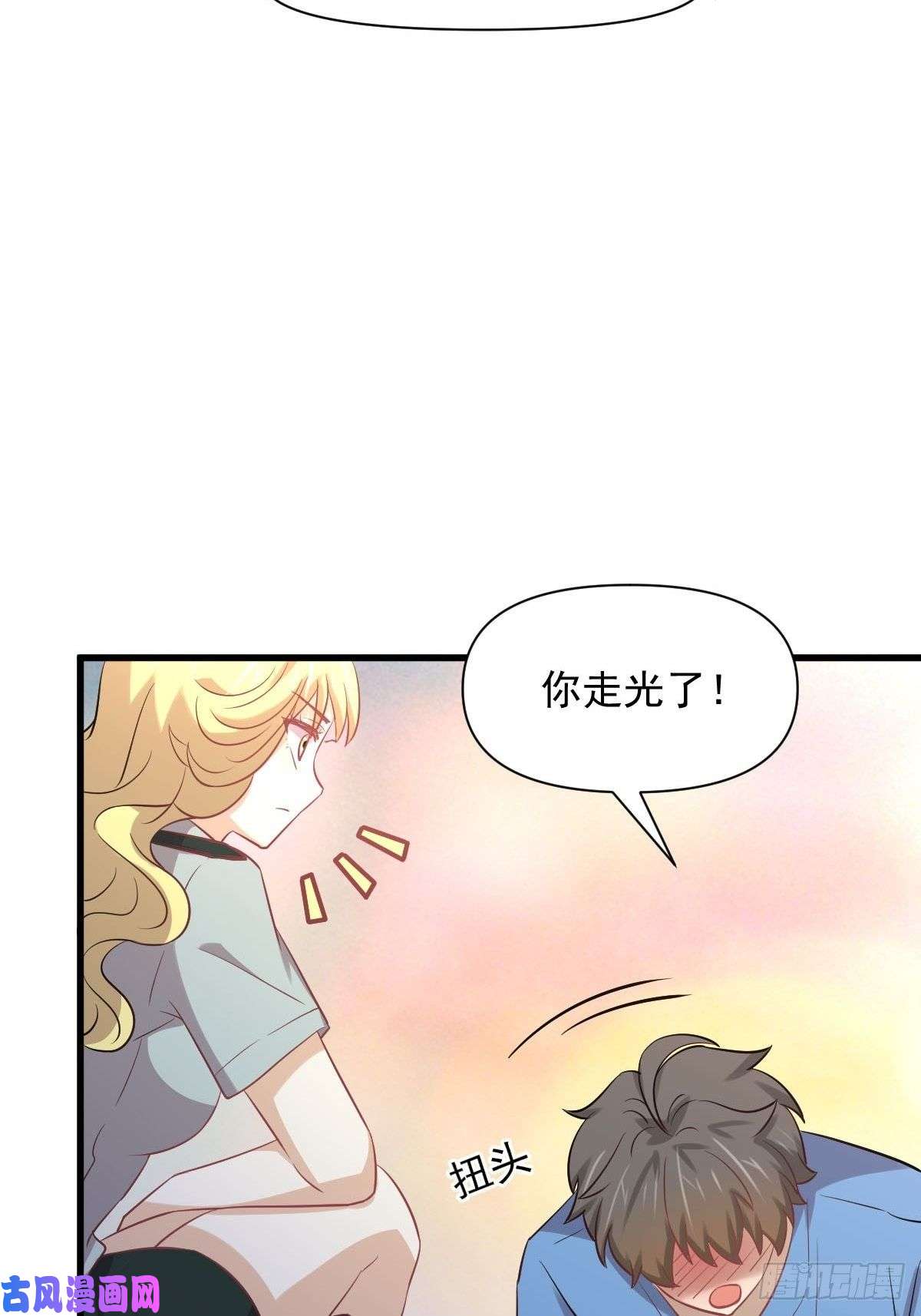 本剑仙绝不吃软饭第226话 娇艳女客